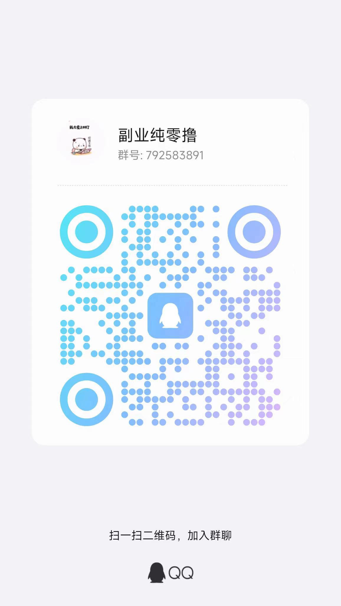 微信图片_20250317133358