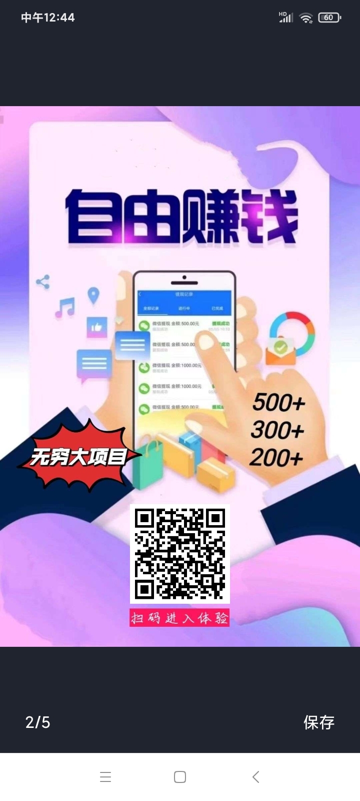 mmexport1758877286001