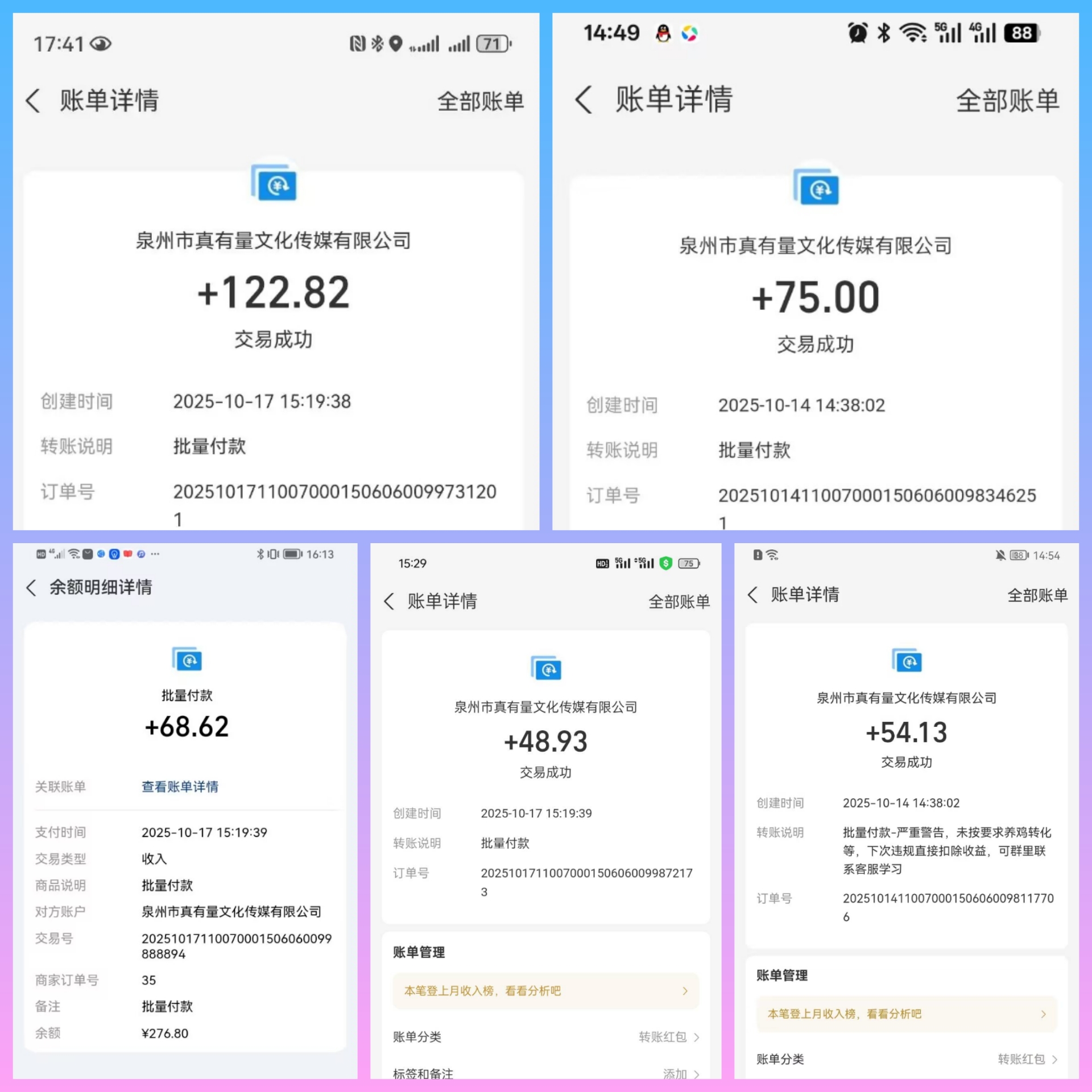 天启路单条广告最高4.7元，0撸日赚50-100米，良心广告赚钱平台。-亿多多首码网