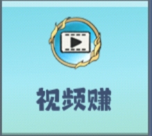每日广告纯零撸0.1自动到合集三，真正良心实用靠谱每天吃肉！！！-亿多多首码网