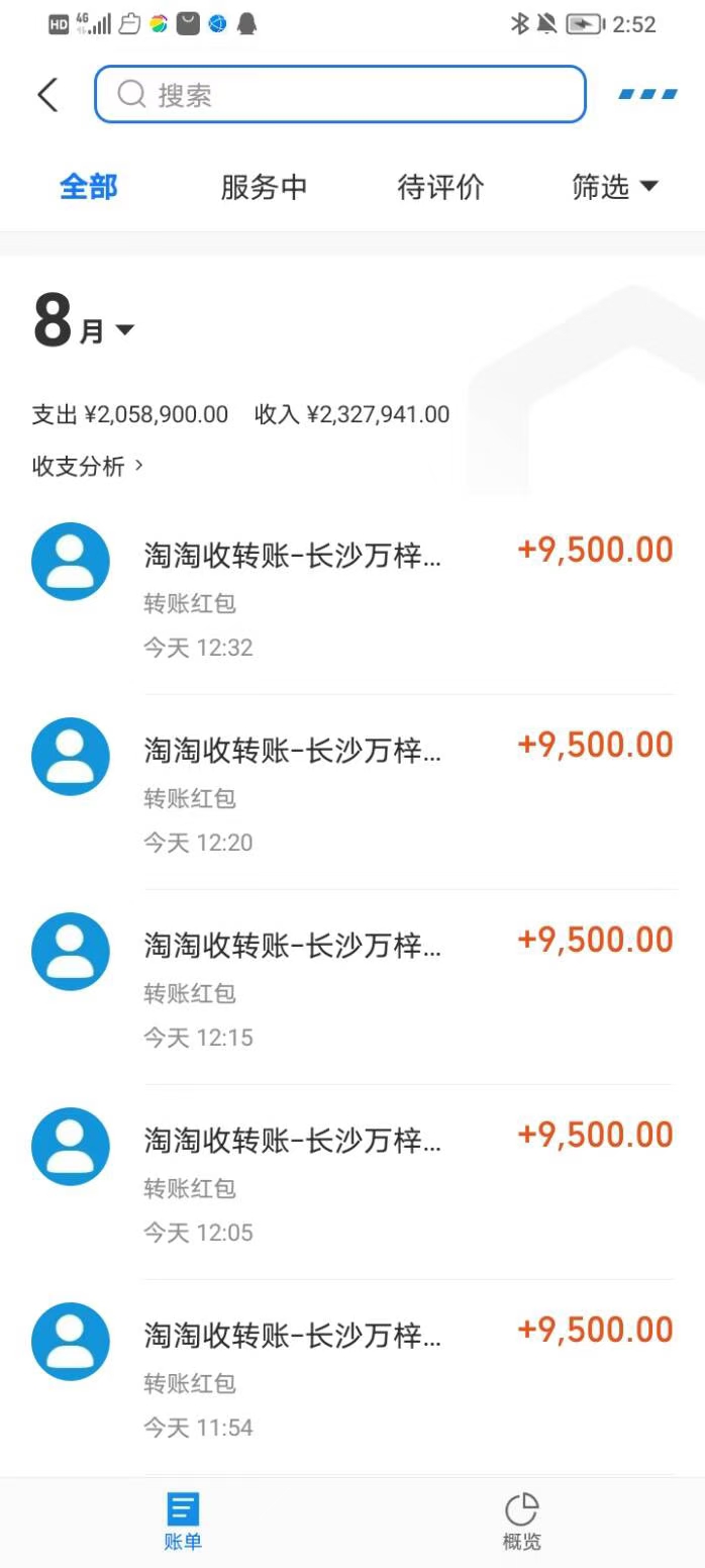 2025年全新上线最挣钱项目!每天1000+-亿多多首码网