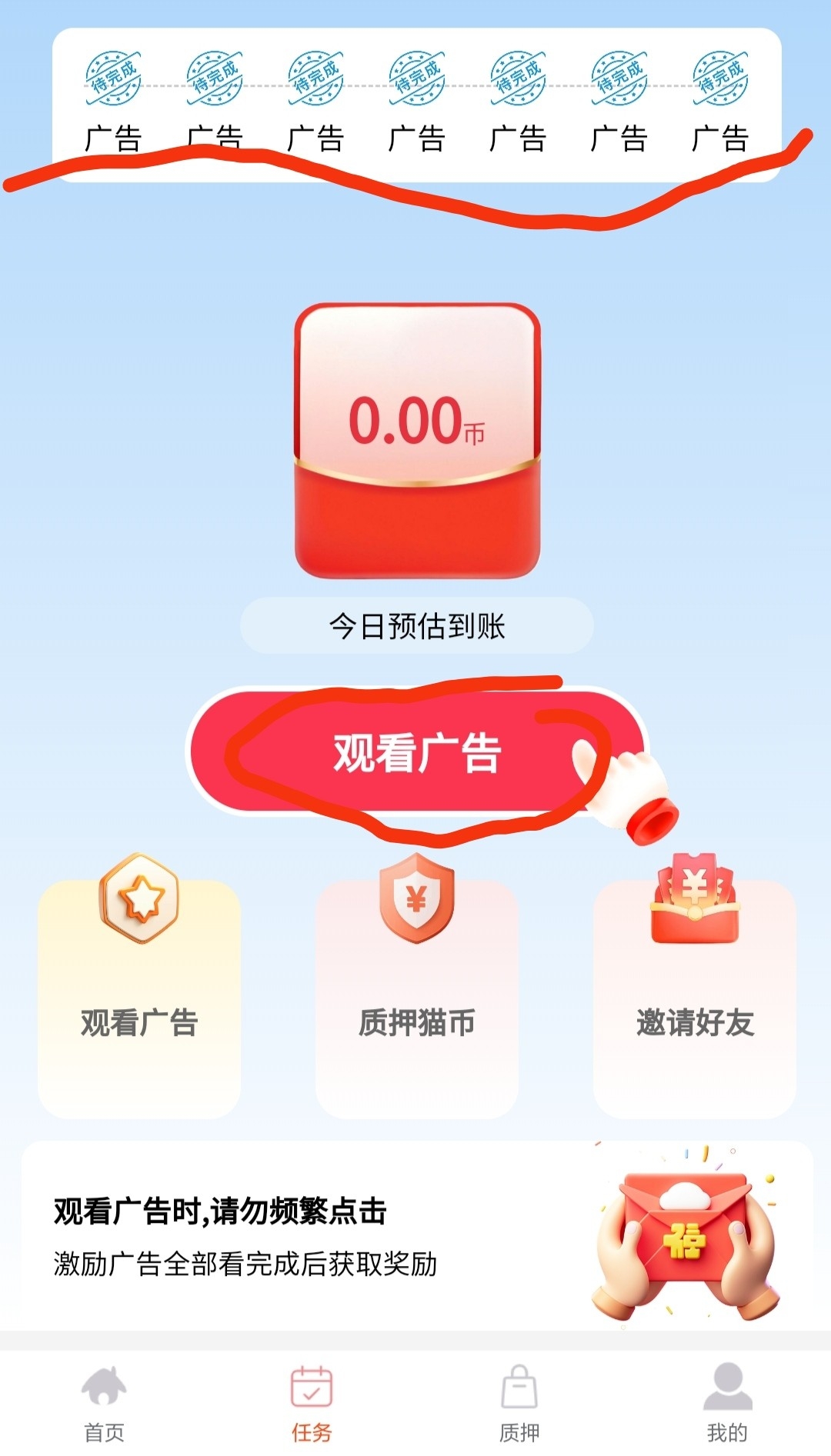 招财猫零撸，玩法多样，推20代收益-亿多多首码网