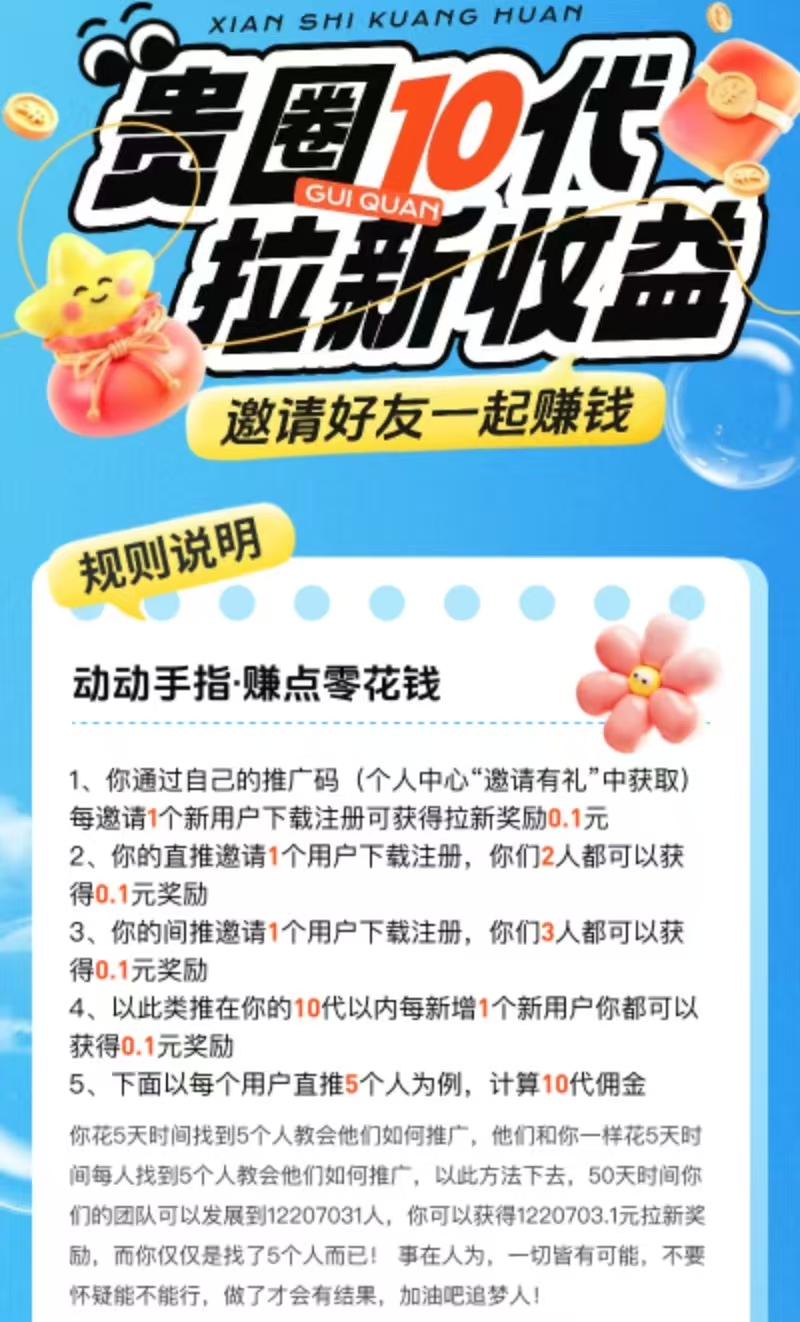 mmexport1761260299031