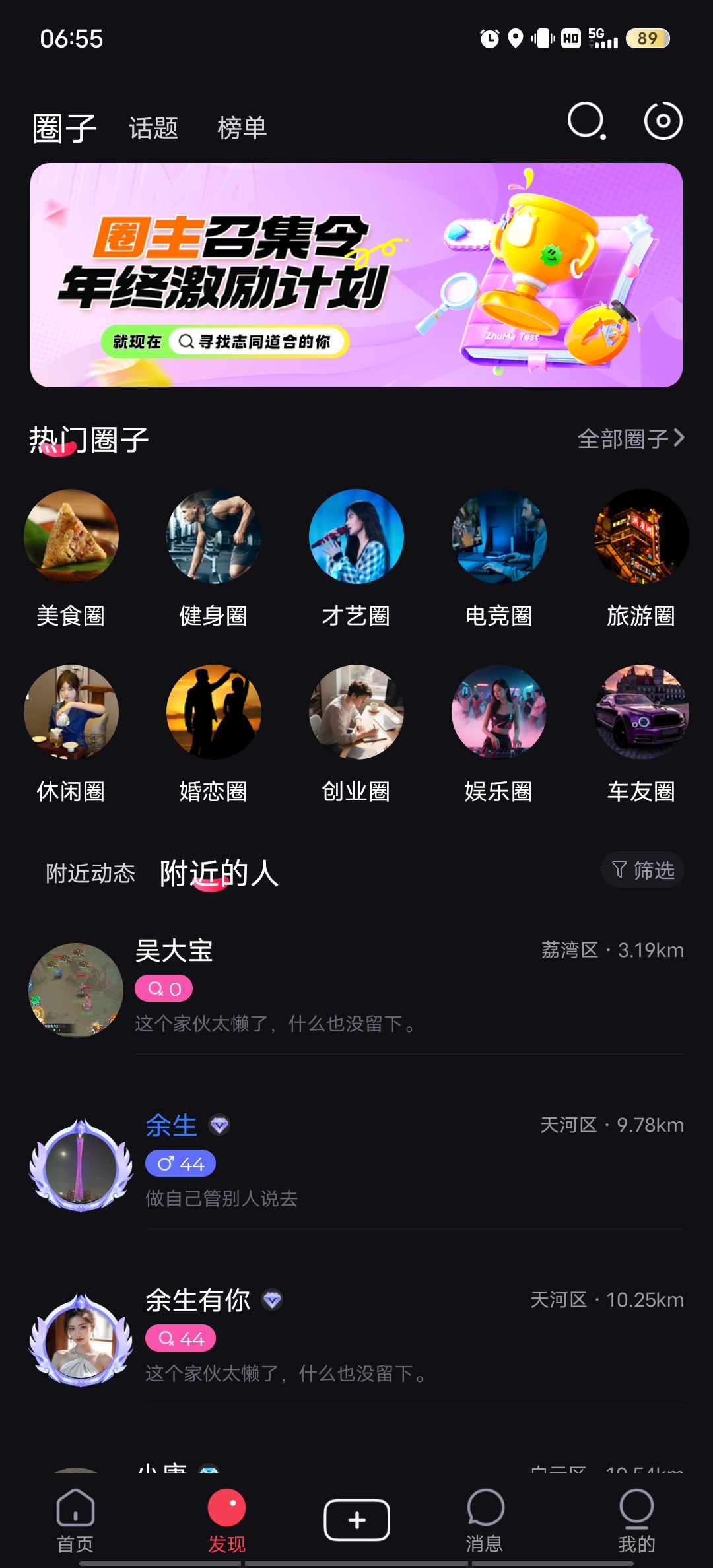 Screenshot_20251024_065514