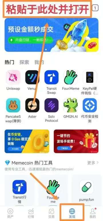 Napoleon首码上线，正在空-亿多多首码网
