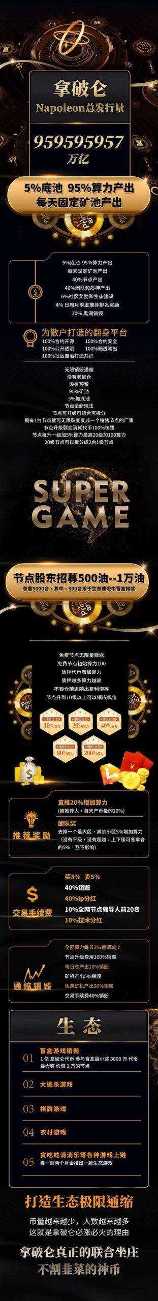 mmexport1761267198092