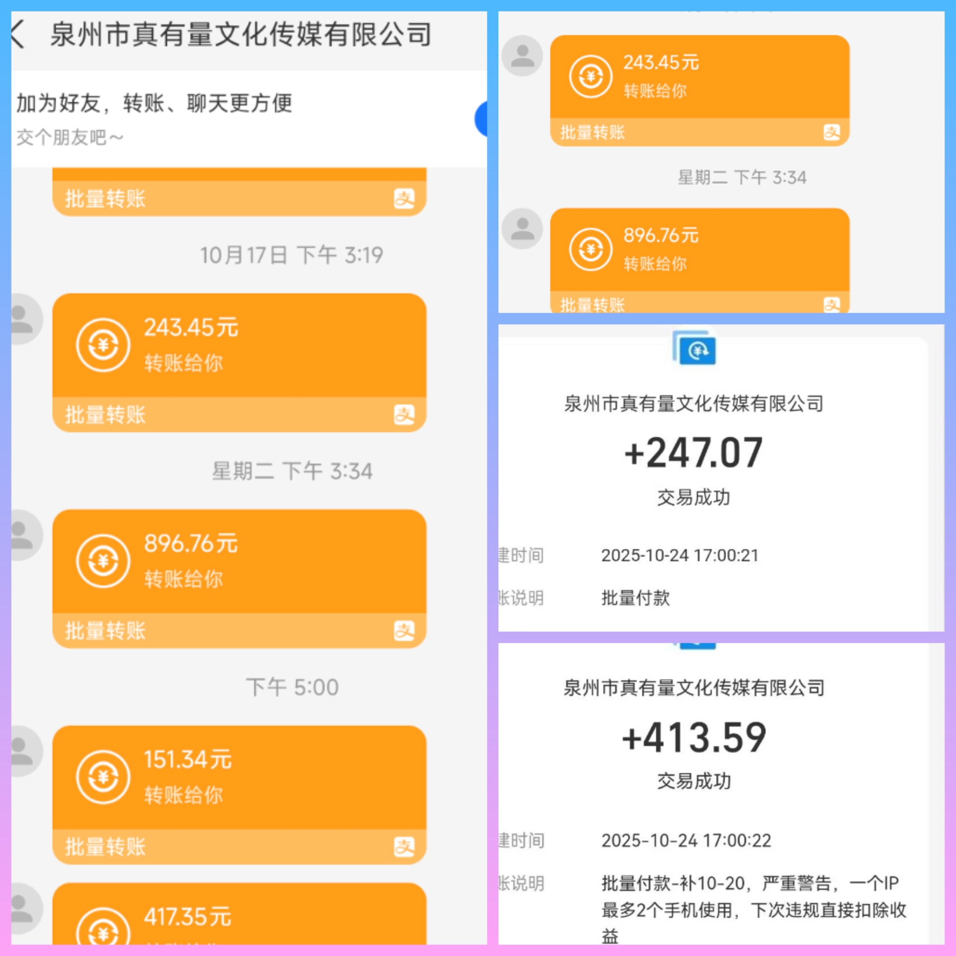 天启路单条广告最高4.7元,0撸日赚50-100米,良心广告赚钱平台。-亿多多首码网