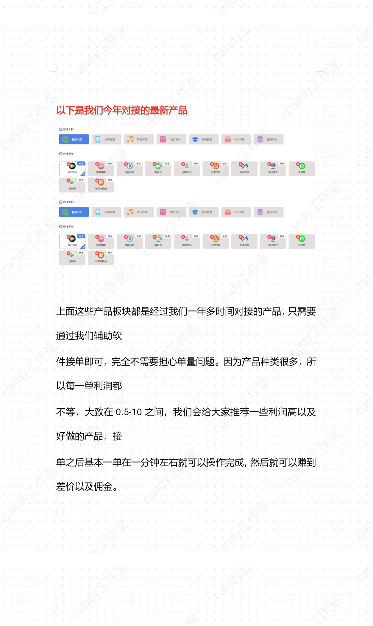 mmexport1761437902472