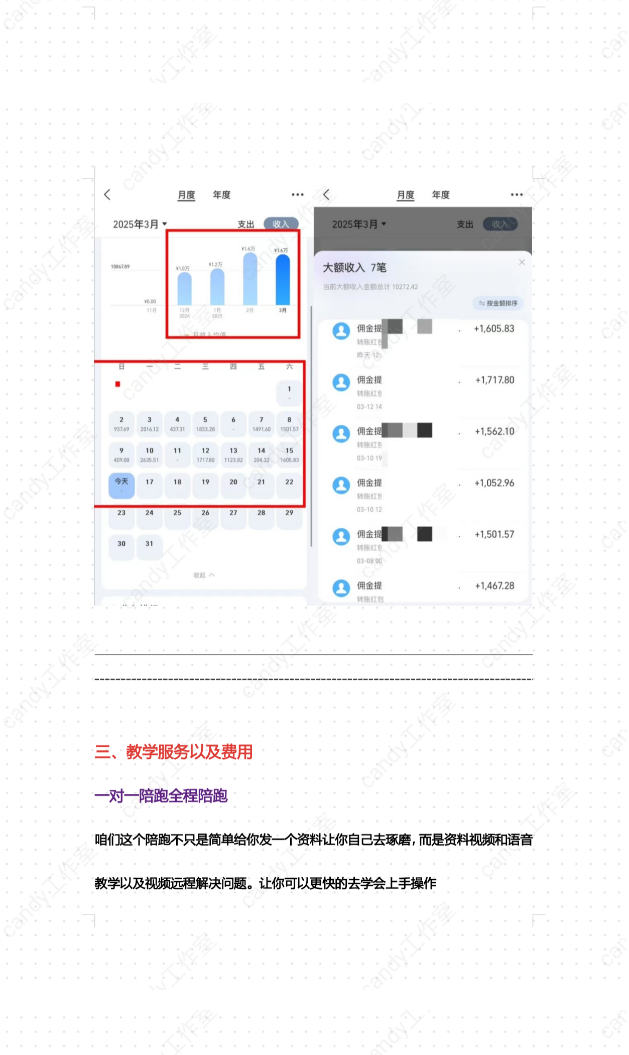 mmexport1761437952062