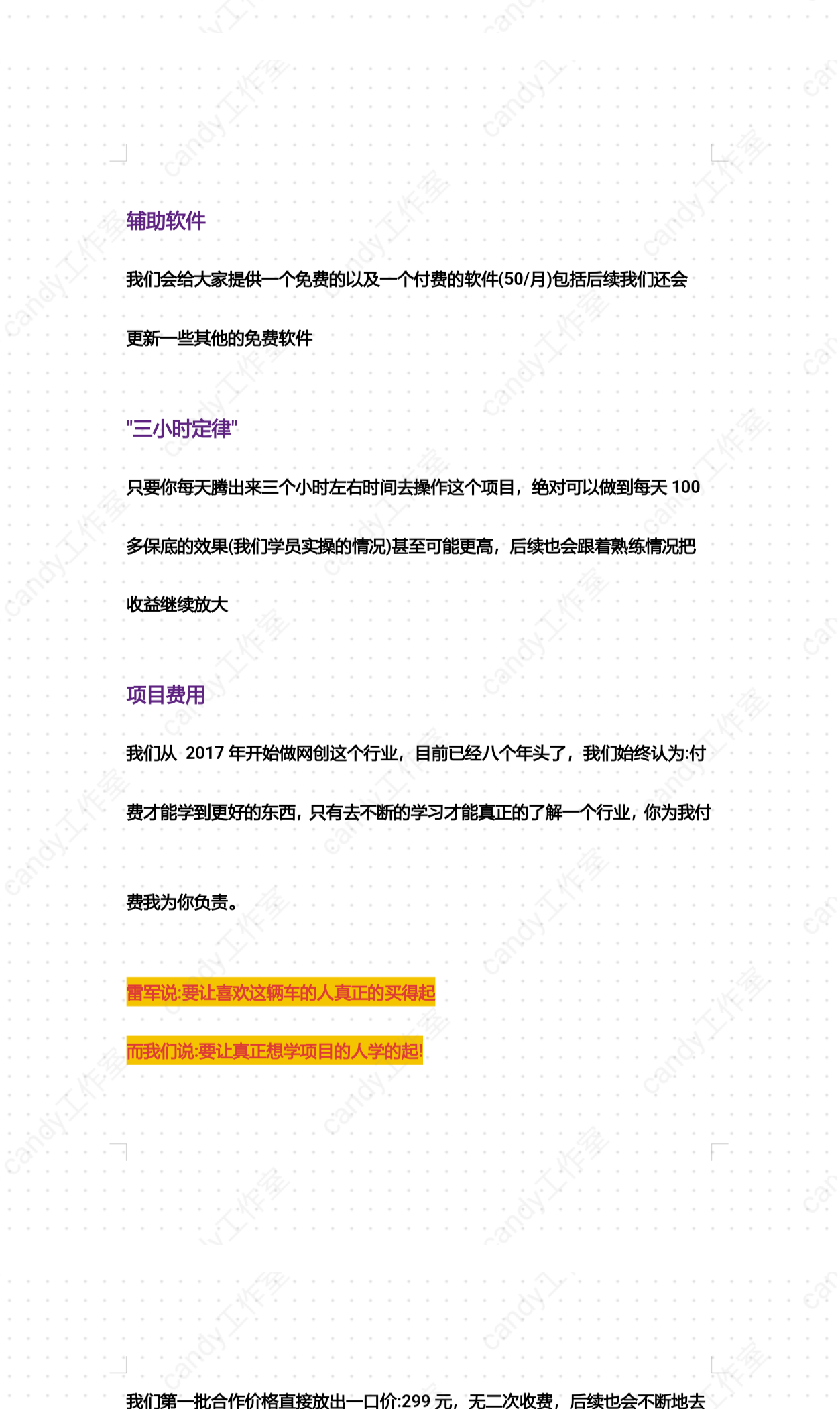 mmexport1761437970050