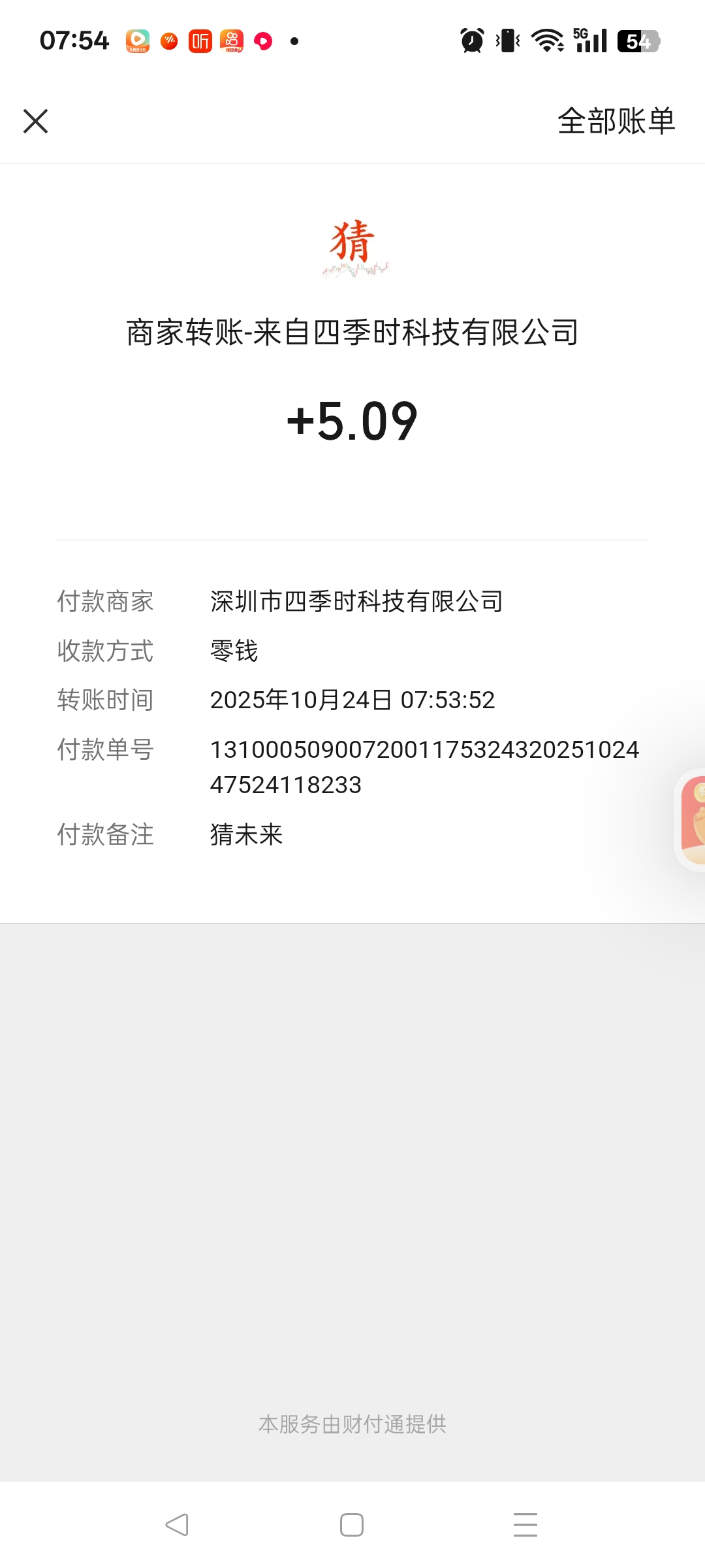 首码项目网 - 首码项目发布推广平台-亿多多首码网
