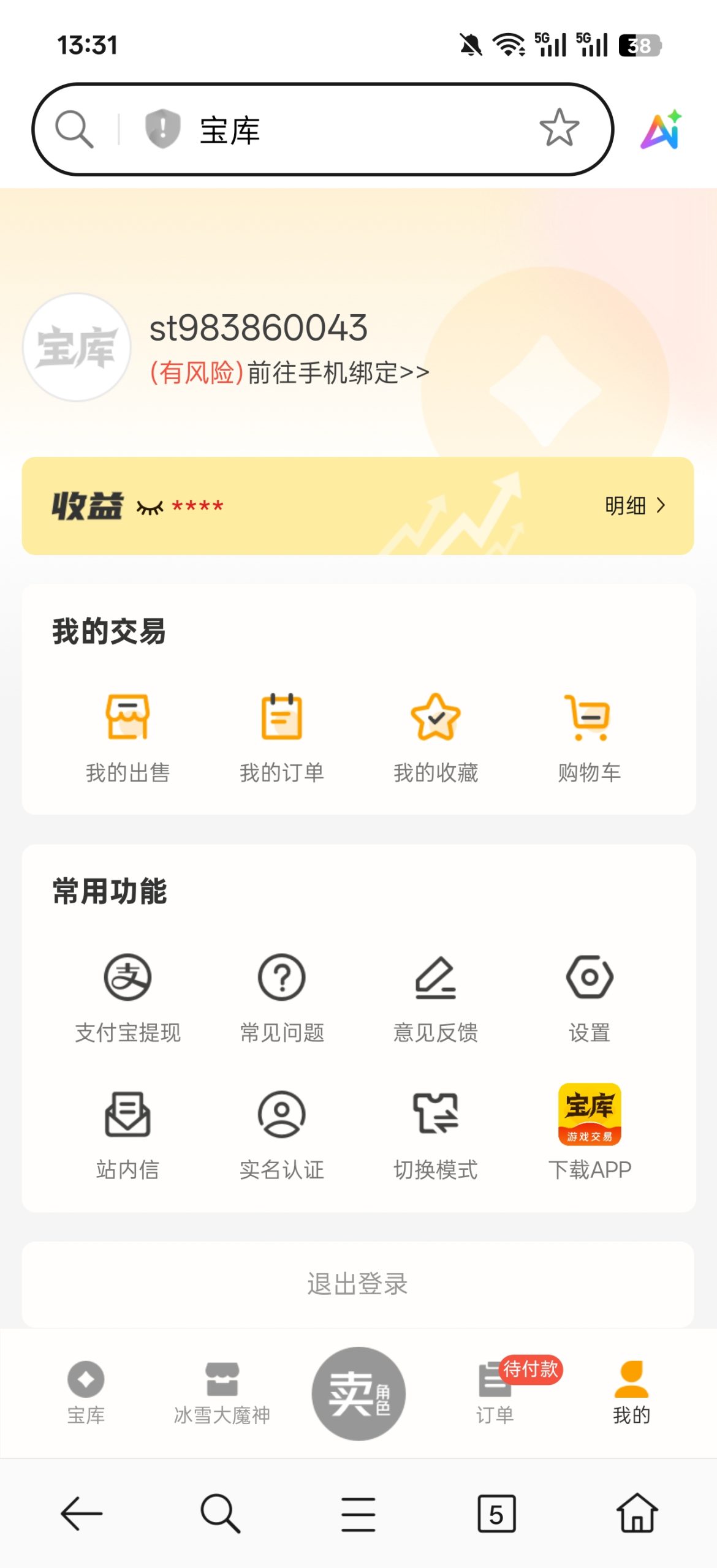 Screenshot_2025-10-25-13-31-12-28_439a3fec0400f8974d35eed09a31f914