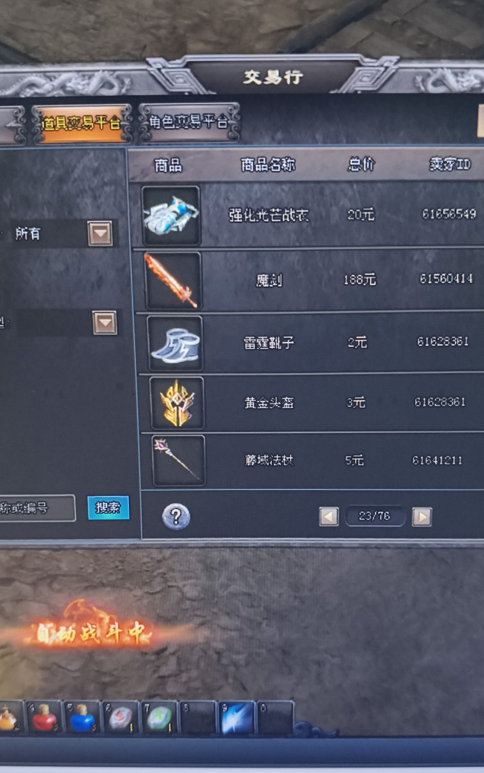 mmexport1761485038364