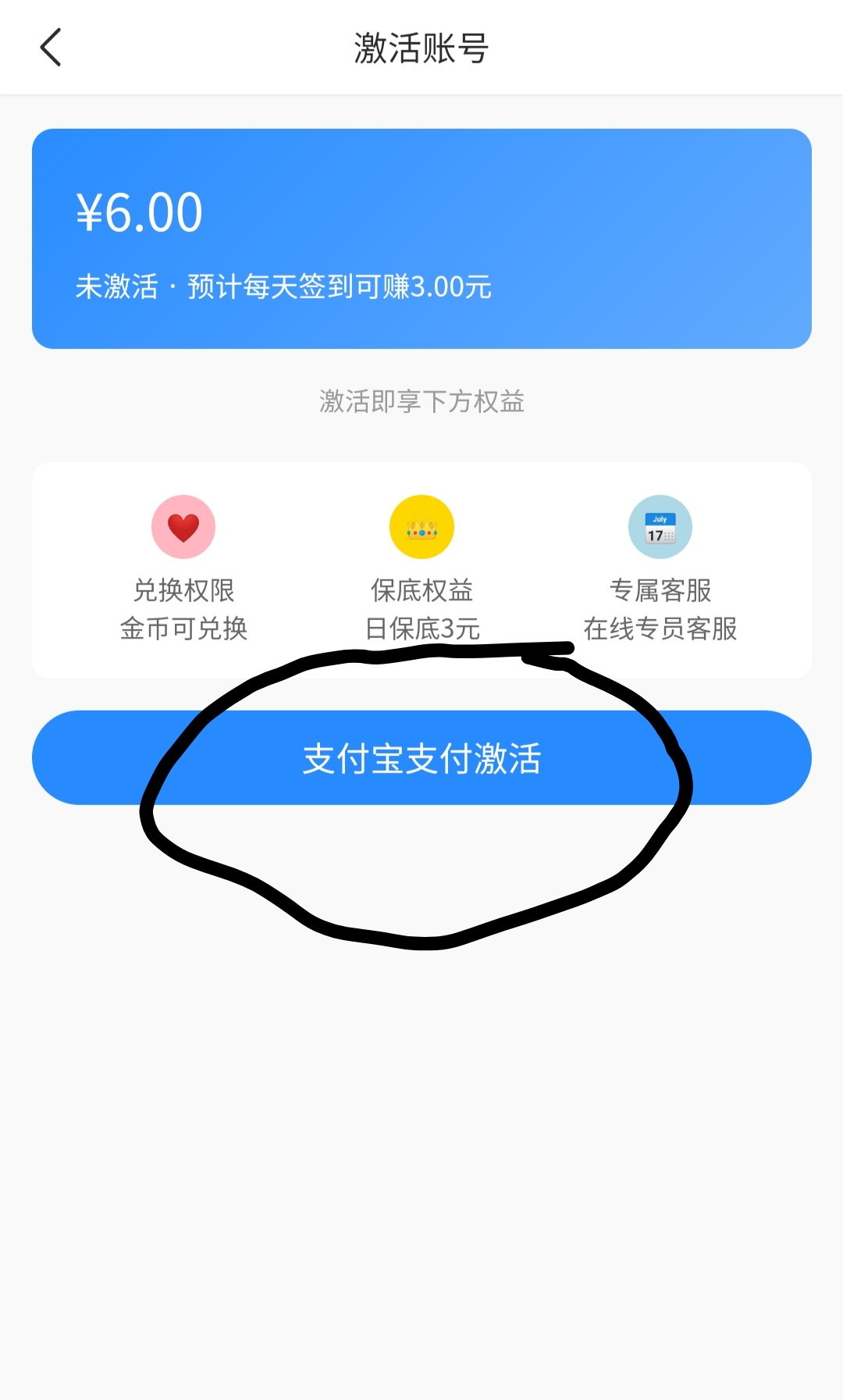 优量盒子，10广告保底3米，不养机没有权重-亿多多首码网