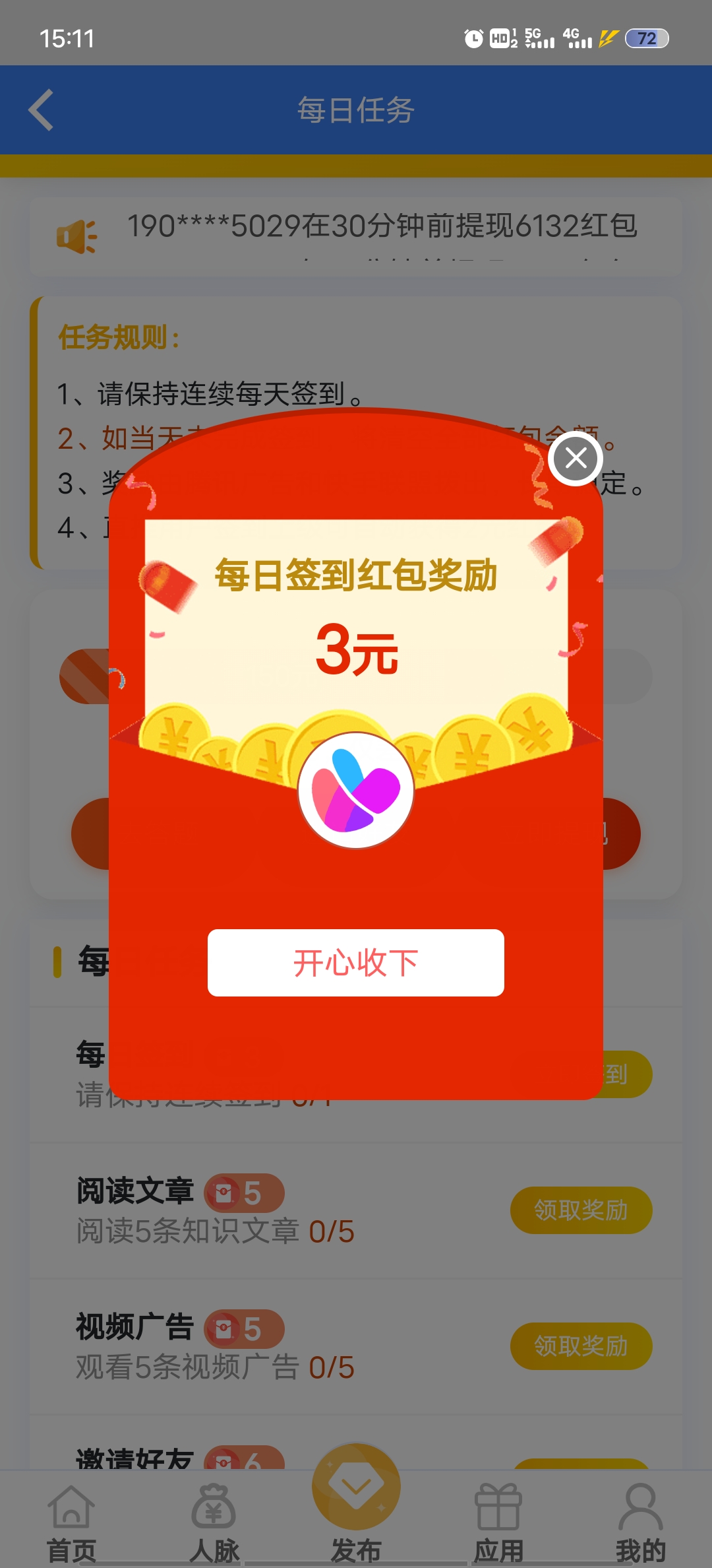 Screenshot_20251028_151111