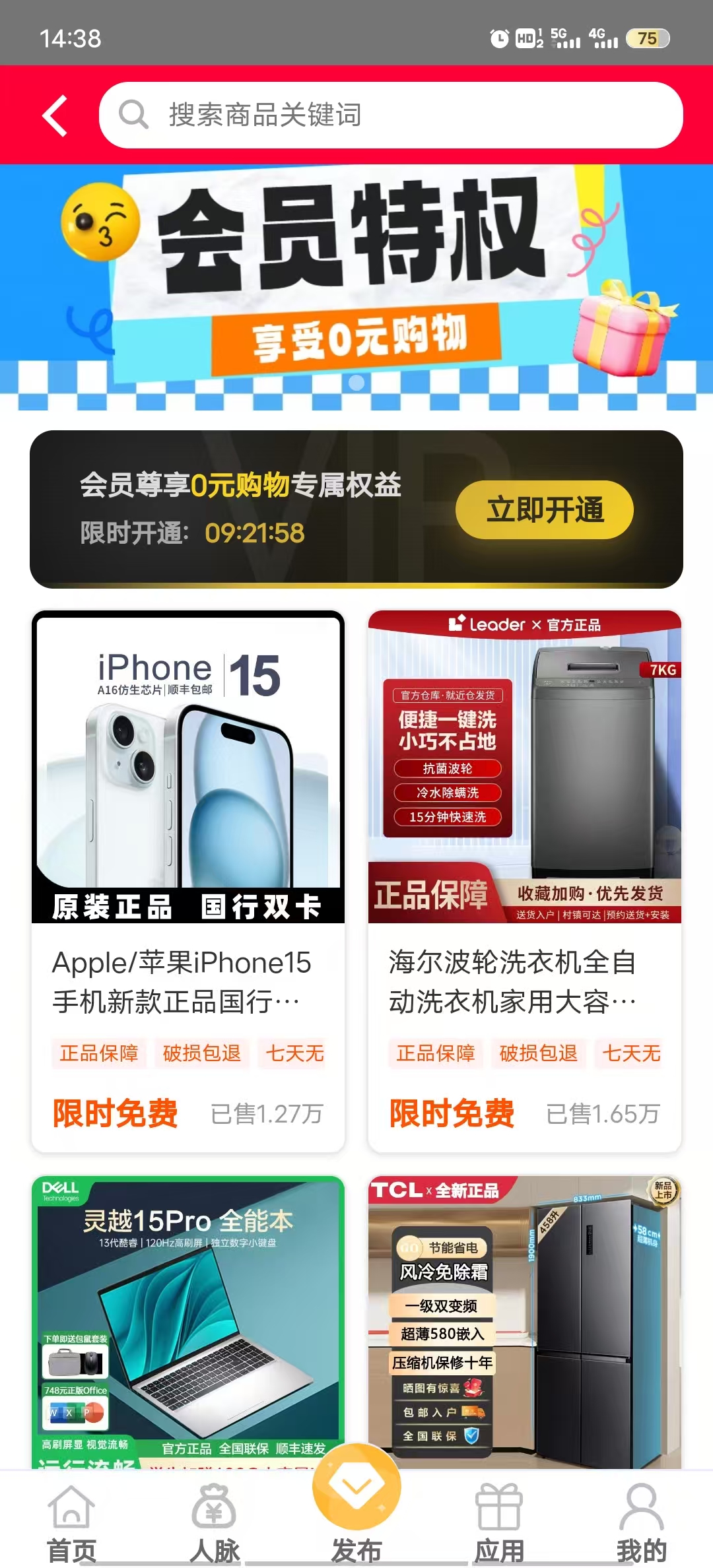 mmexport1761635257478