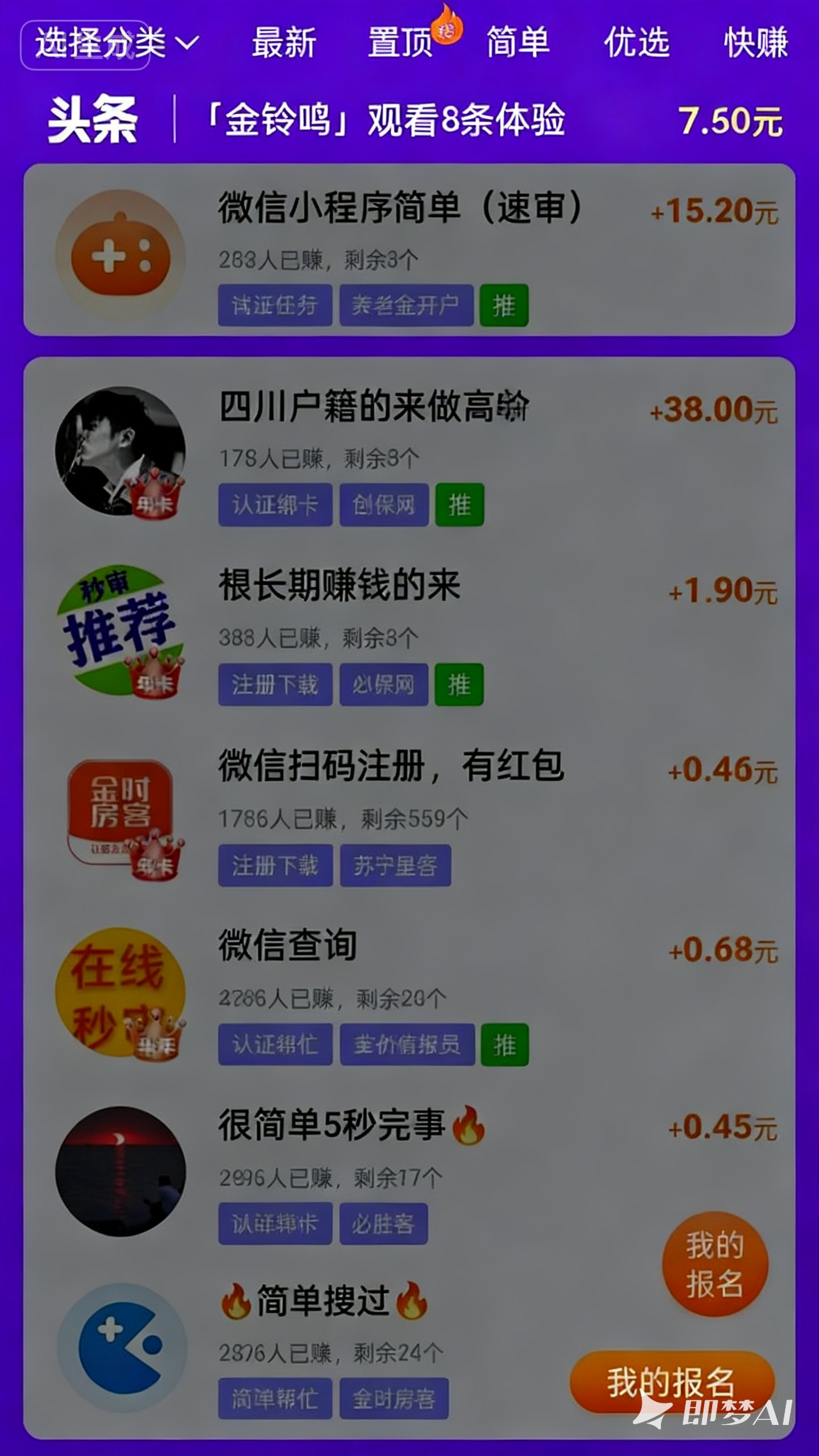 dreamina_7566612153206164746_1761739387196