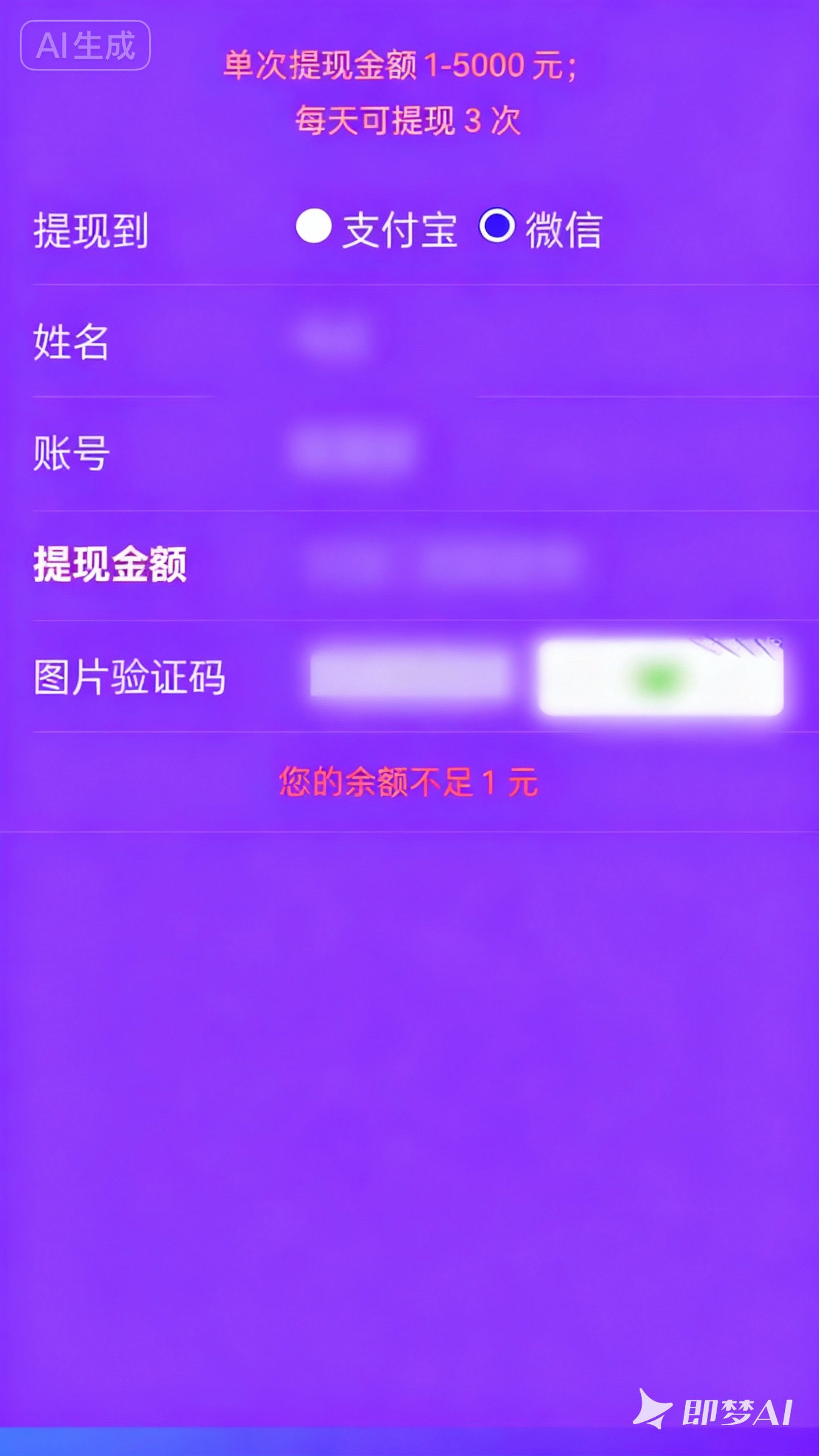 dreamina_7566617351404293402_1761740442100