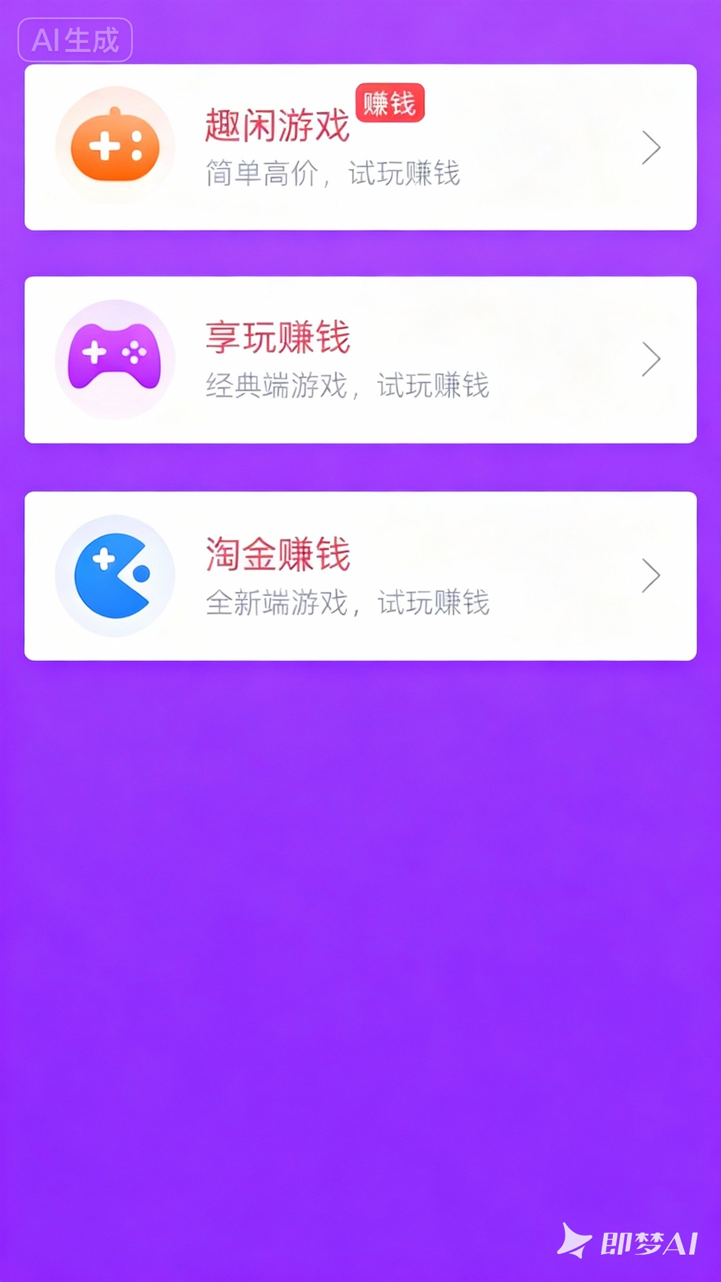 dreamina_7566629297675373834_1761743211574