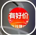 有好价，自动阅读提米秒到-亿多多首码网