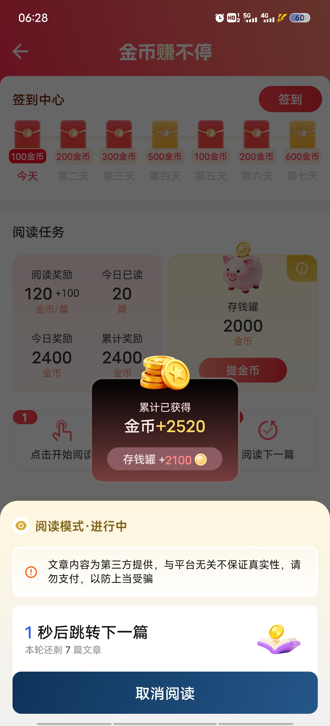 Screenshot_20251031_062828