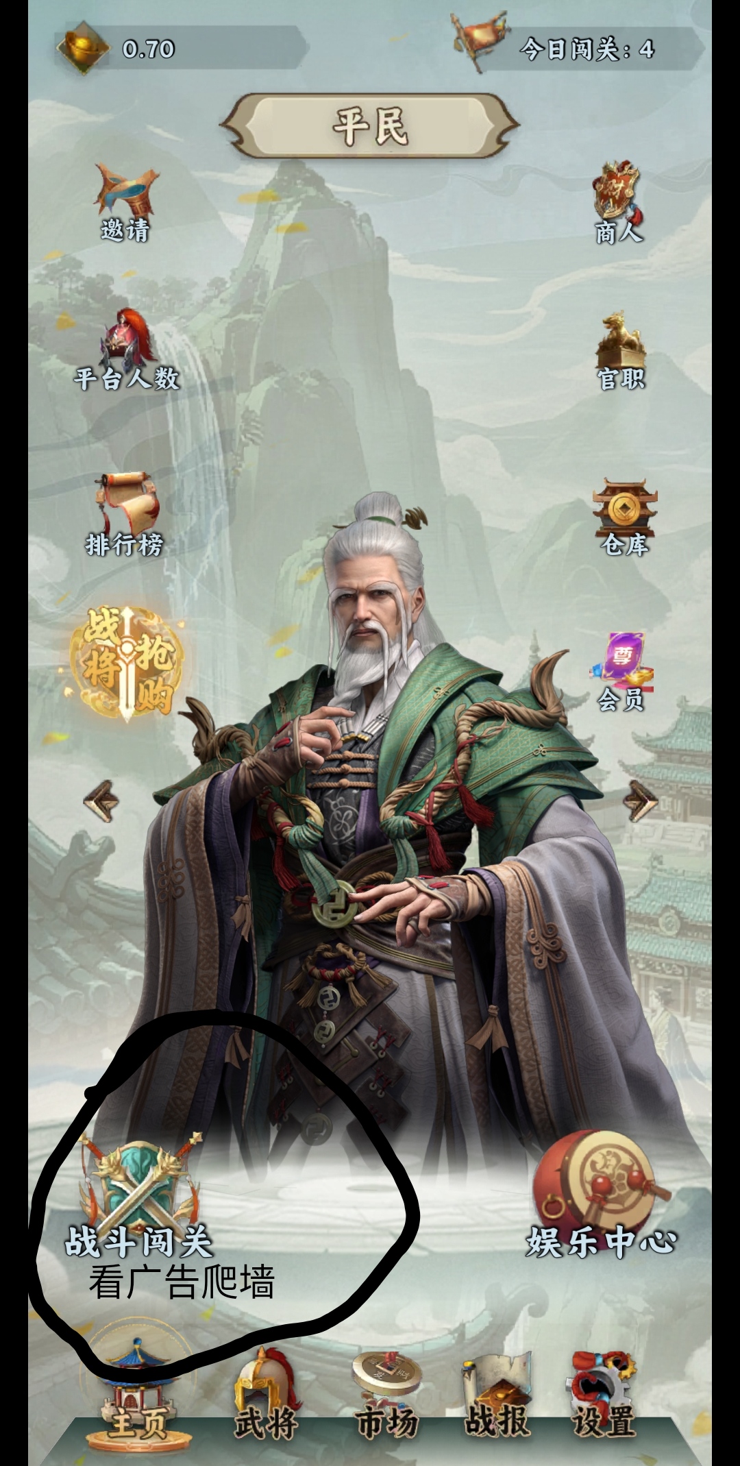 觉醒三国零撸2米以上，爬墙闯关，轻松获取-亿多多首码网