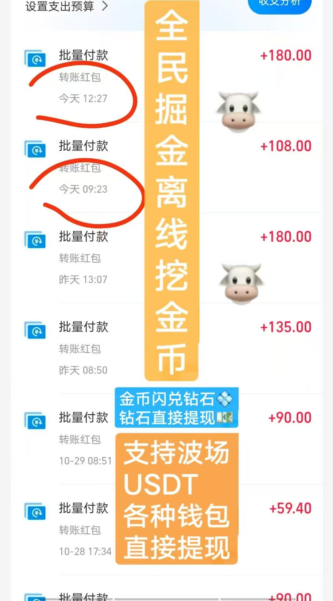 mmexport1761948901350