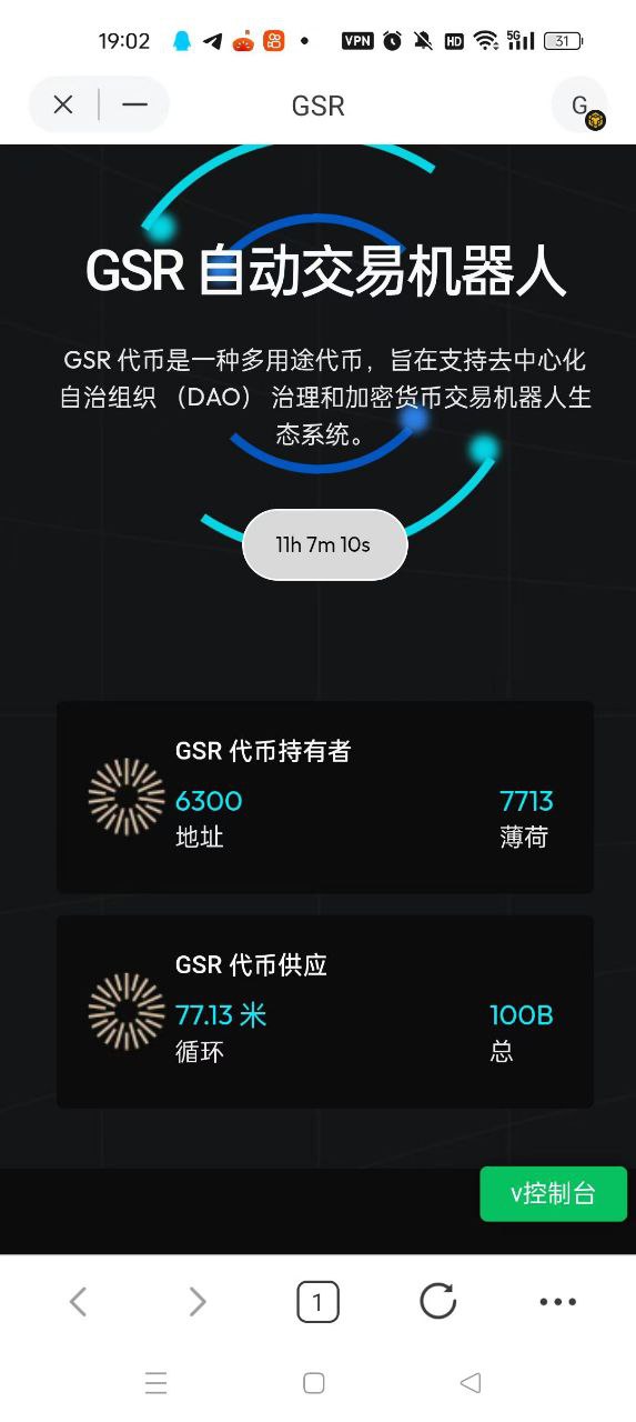 IMG_20251101_100727_101