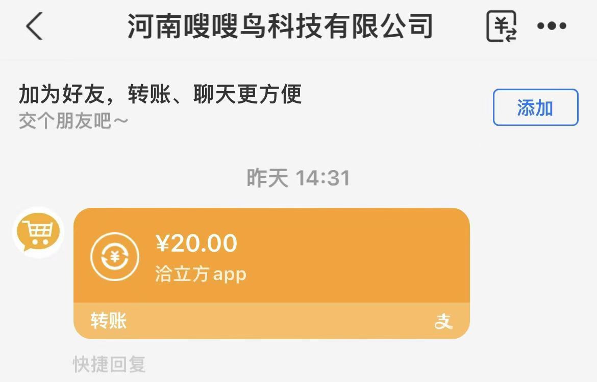 新项目直推奖9间推奖2.5-亿多多首码网