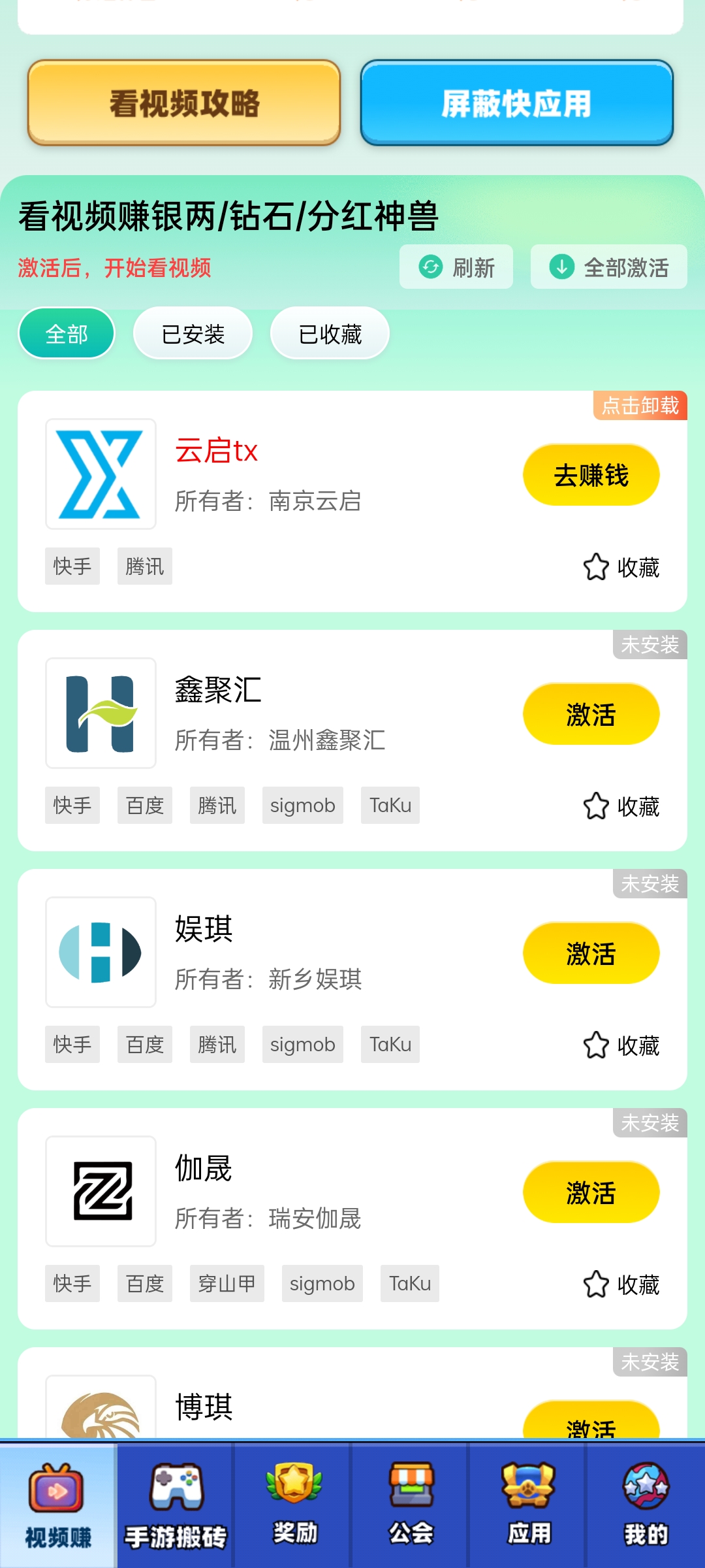 Screenshot_2025-11-01-12-51-10-48_9f80cad2174861441b4be25e675d5efe