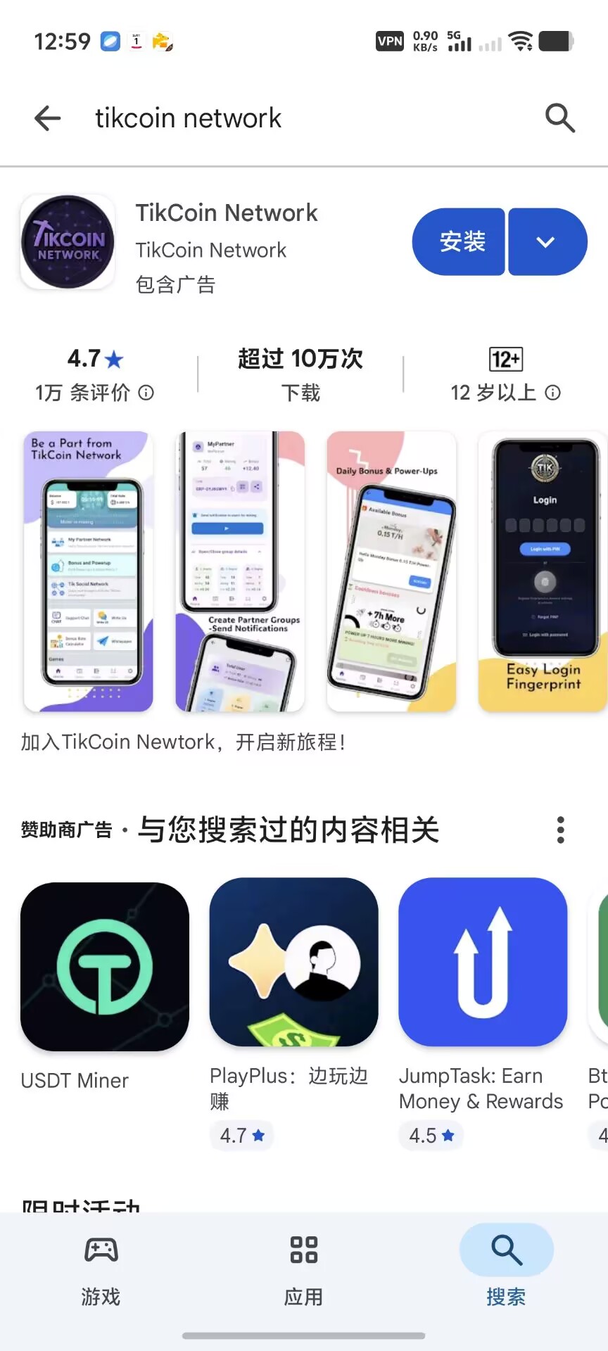 QQ图片20251101154611