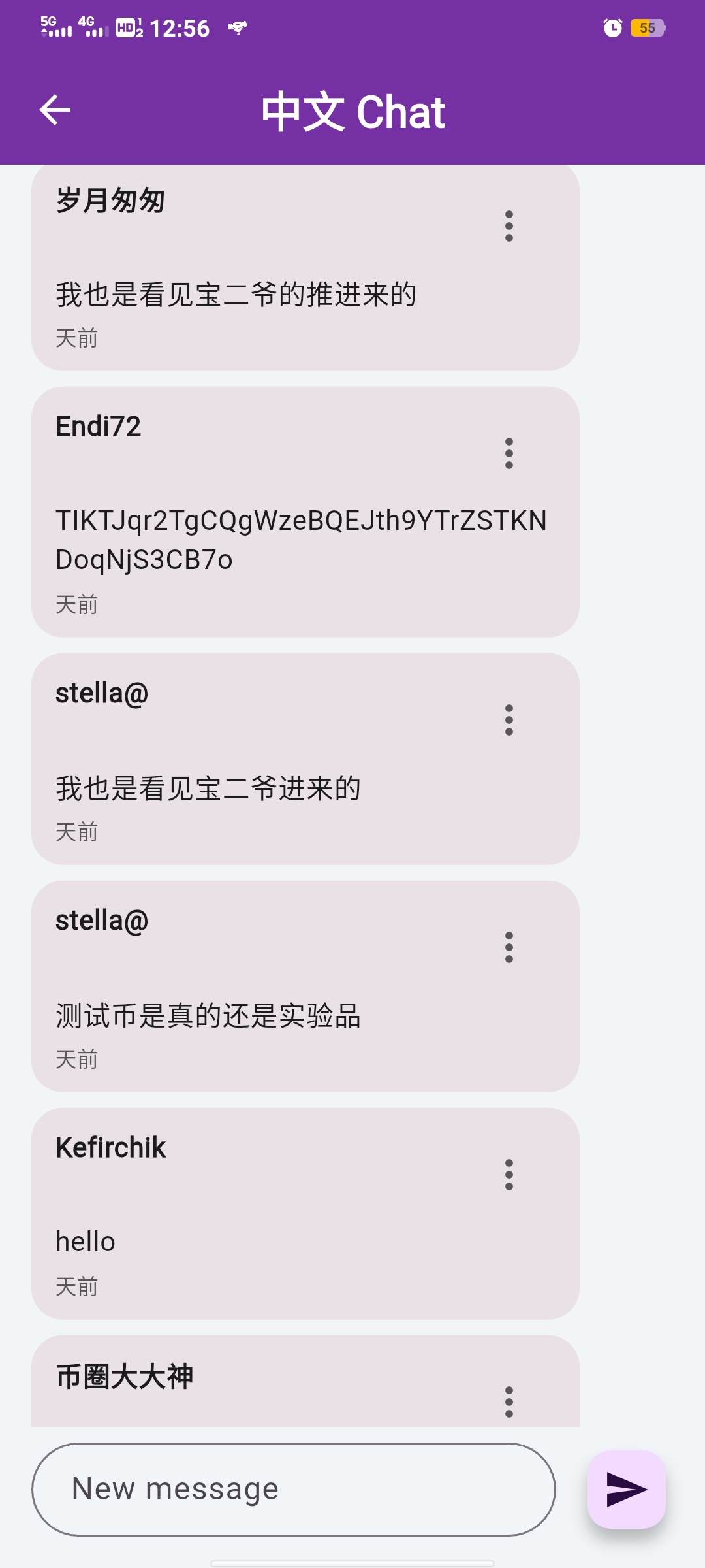 QQ图片20251101154639