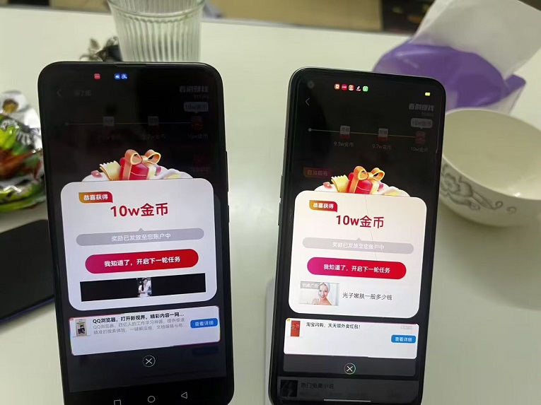 轻萌猜歌每天30分钟看广告赚零花、实测用户真实分享-亿多多首码网