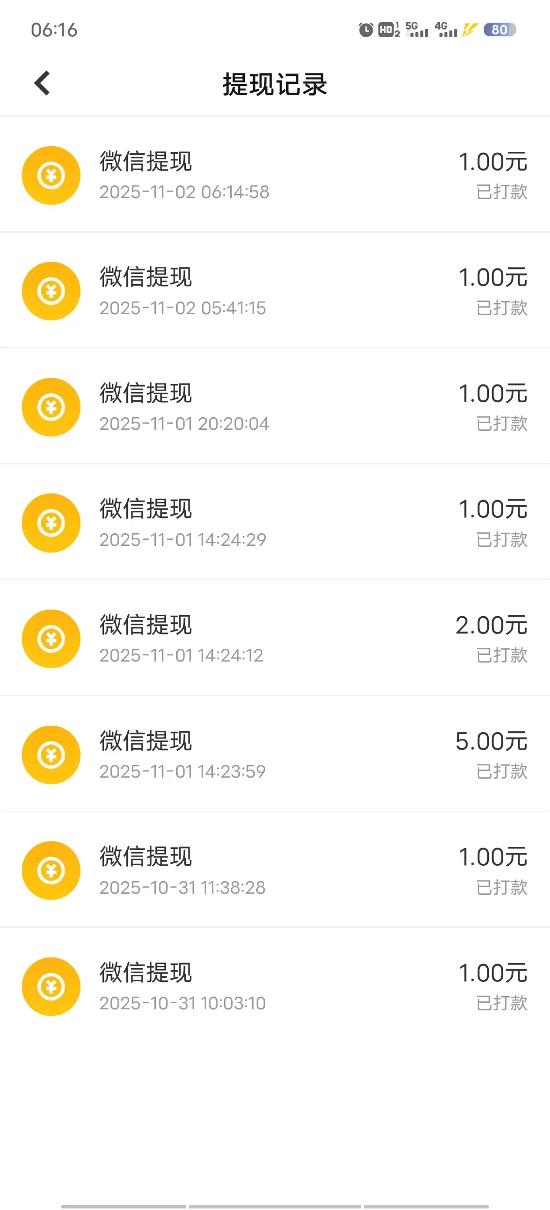 mmexport1762043941887