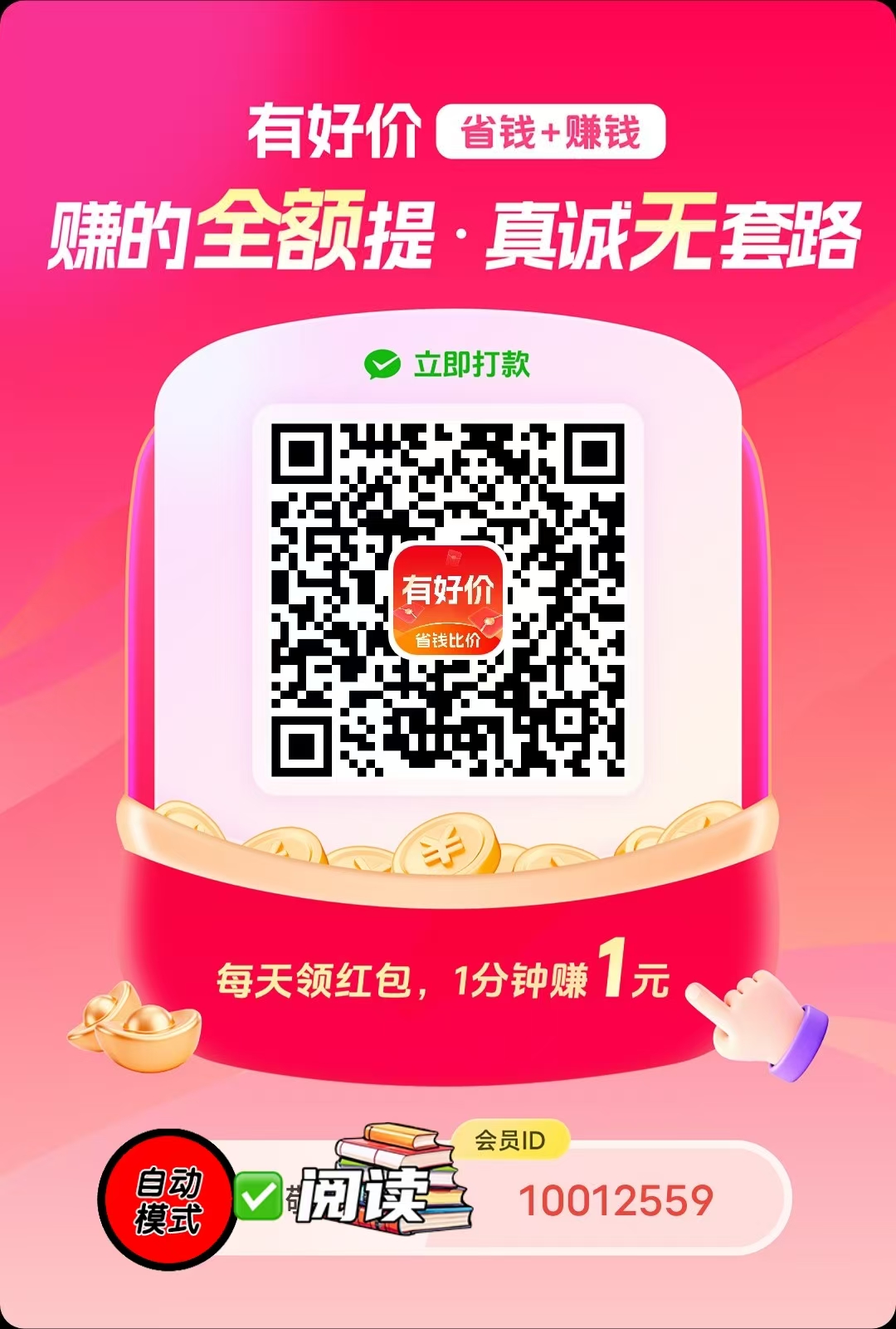 mmexport1762043928913