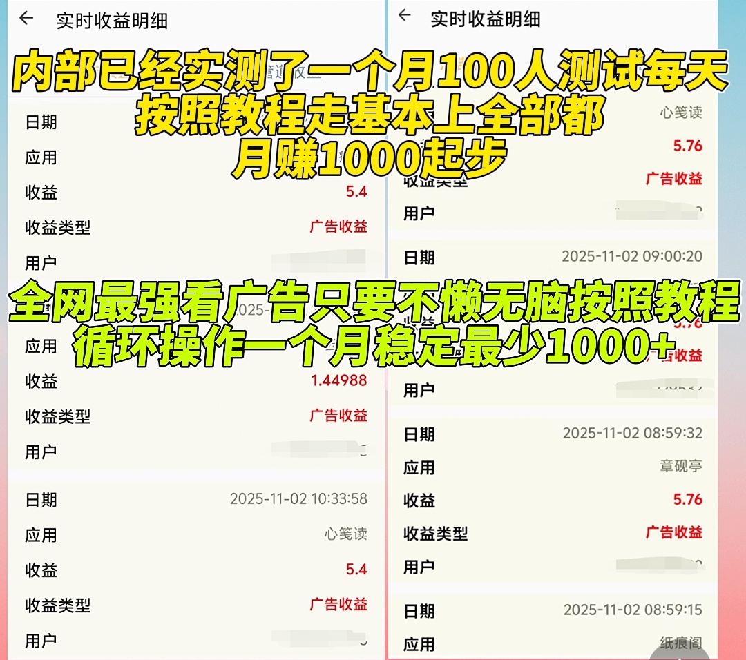 Screenshot_20251102_115657