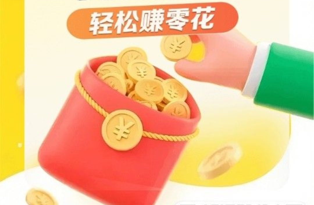 零撸浏览视频广告单条广告6米日赚50+-亿多多首码网