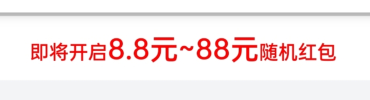 滴选极速版APP:活动8.8-88每周一次，纯零撸！！！-亿多多首码网