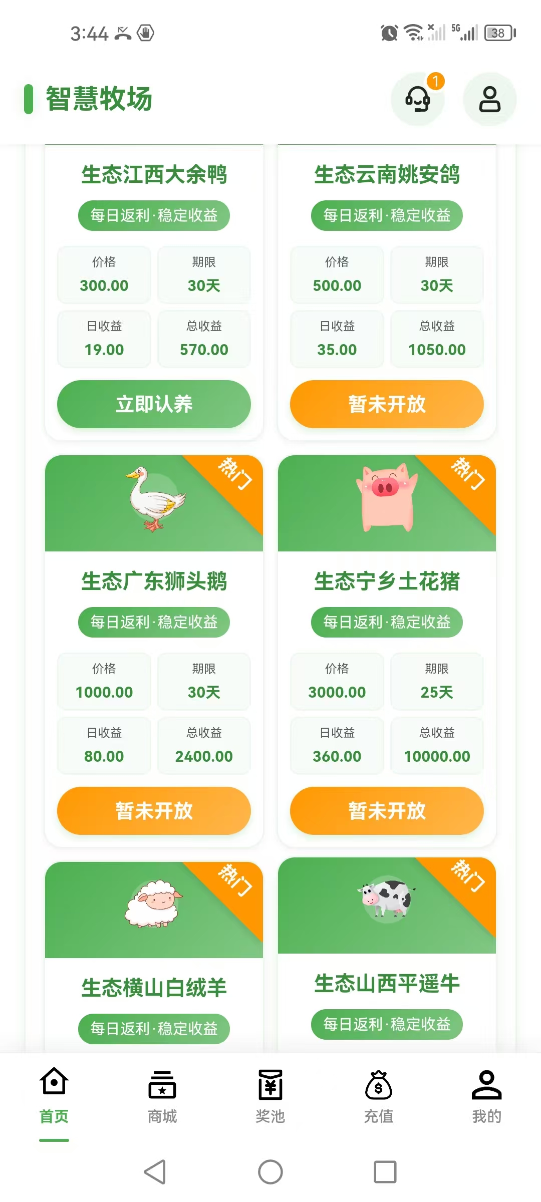 mmexport1762155925942