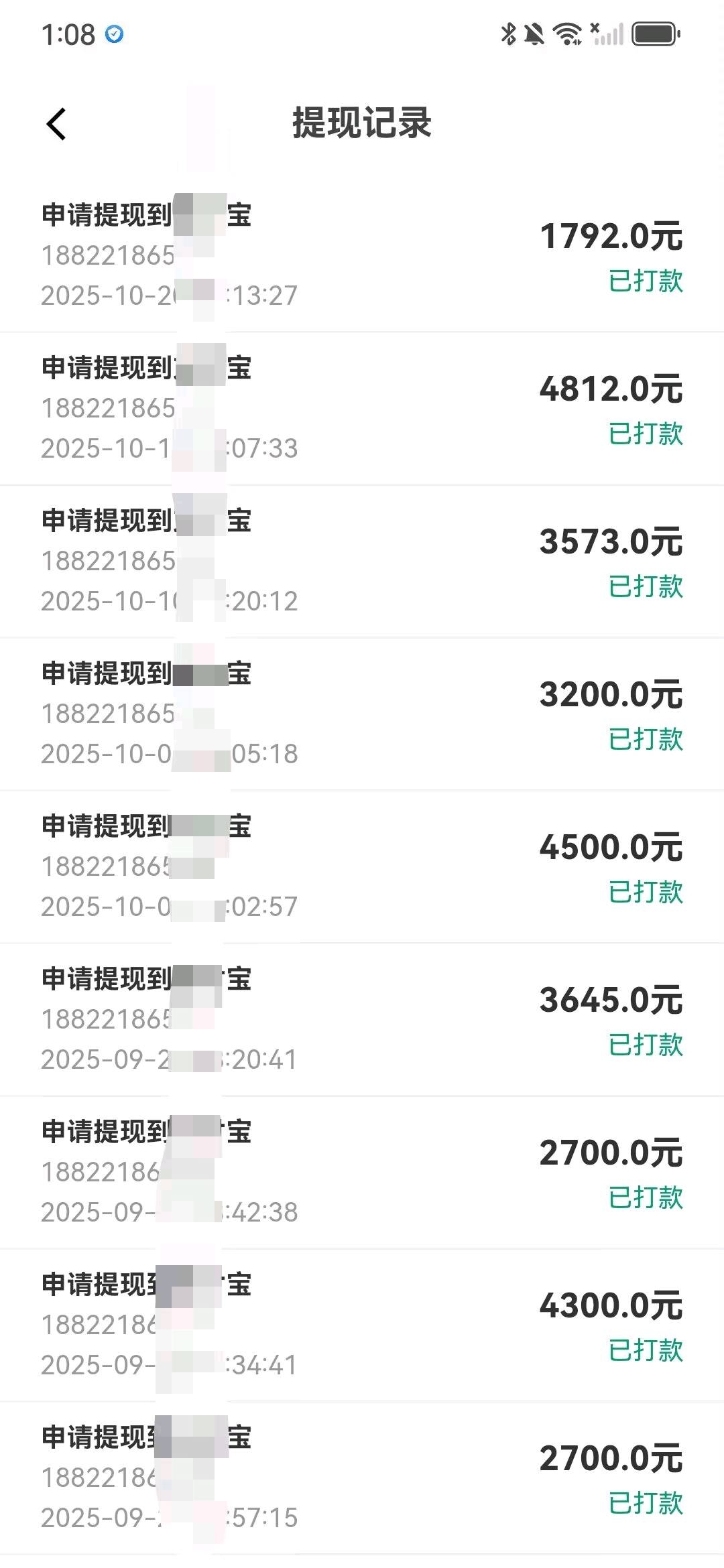 信商圈免费发项目,日收益一千➕-亿多多首码网