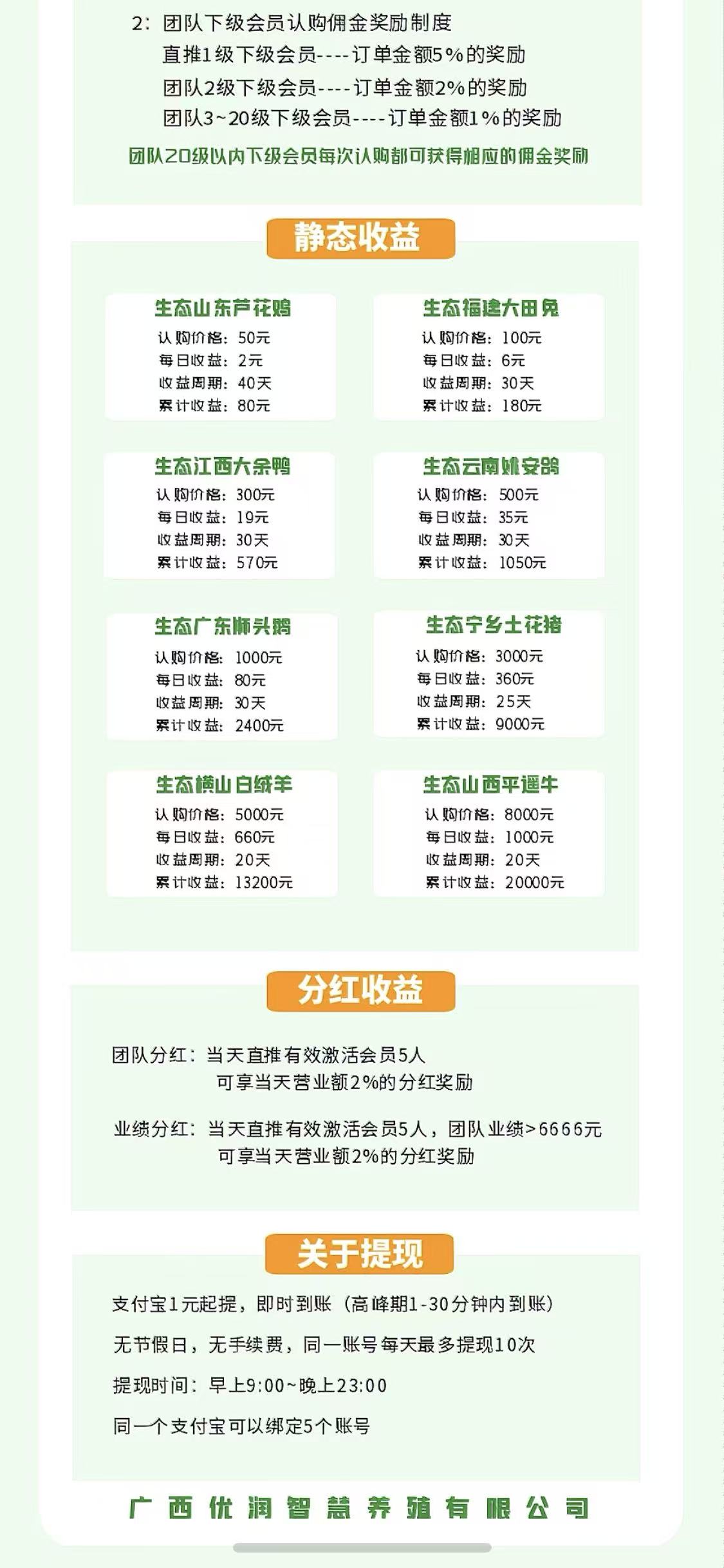 微信图片_20251103140320_9_40