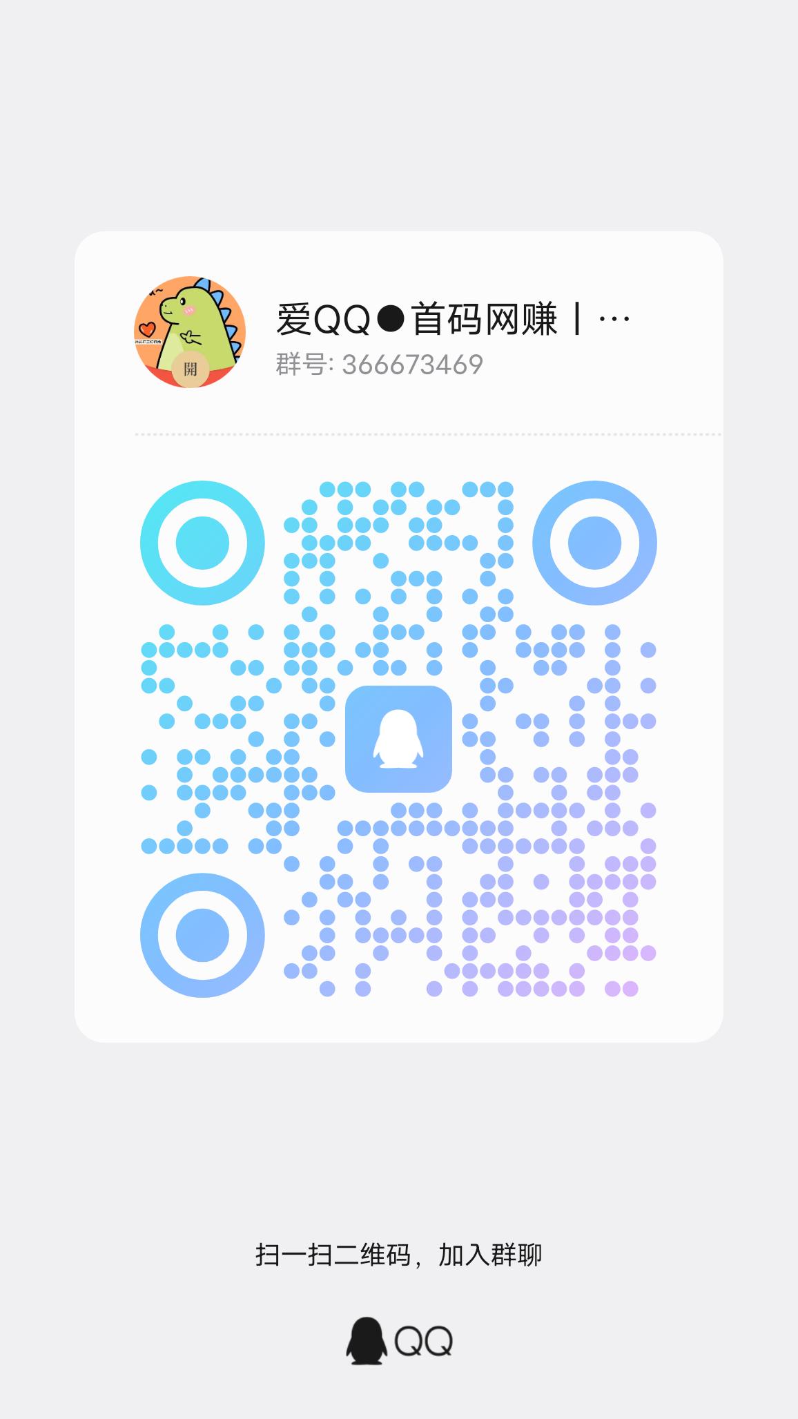 qrcode_1762225594871