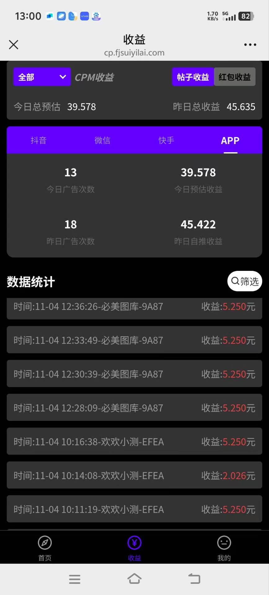 微信图片_20251104181336