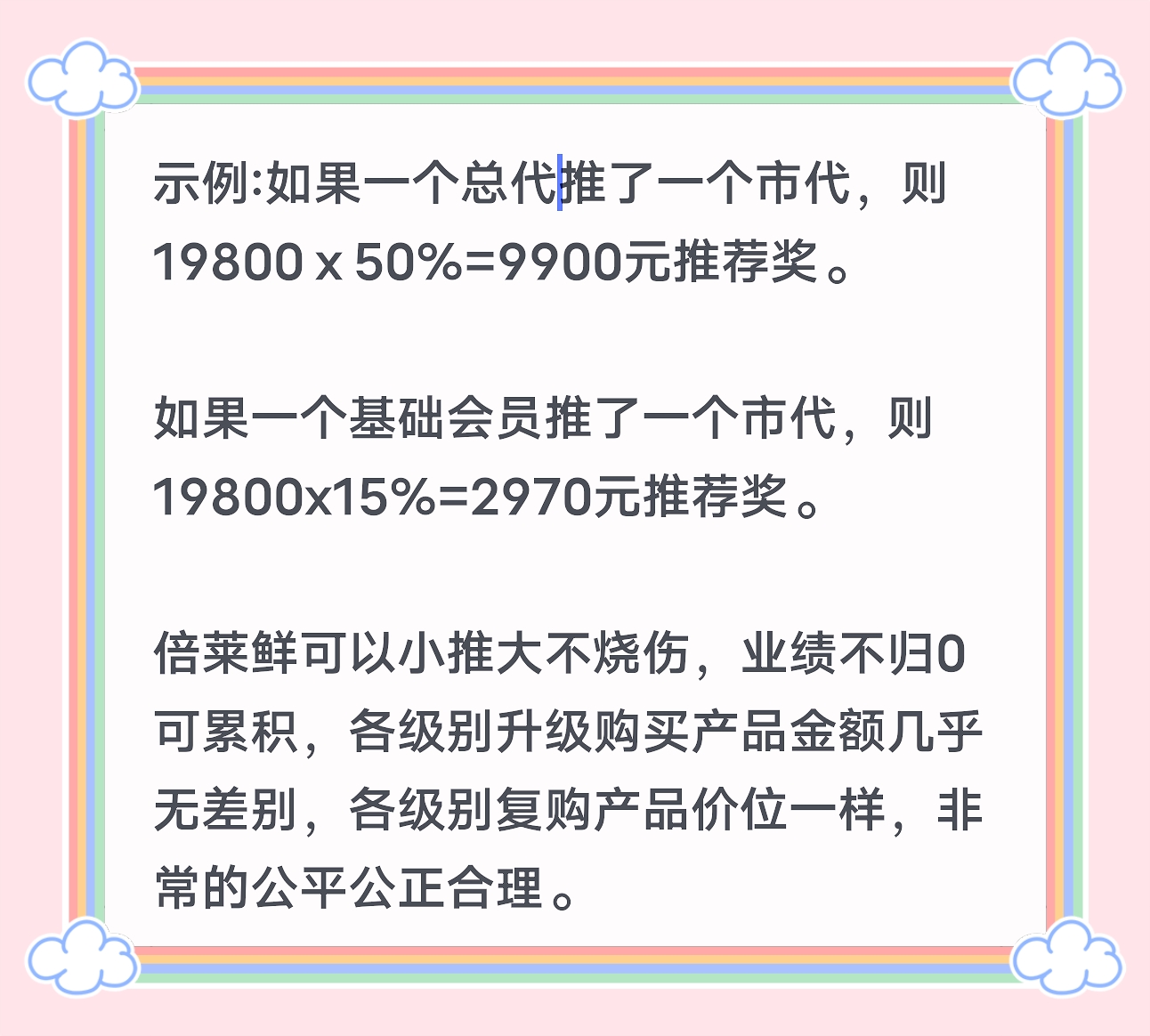 MTXX_MH20251104_184749249