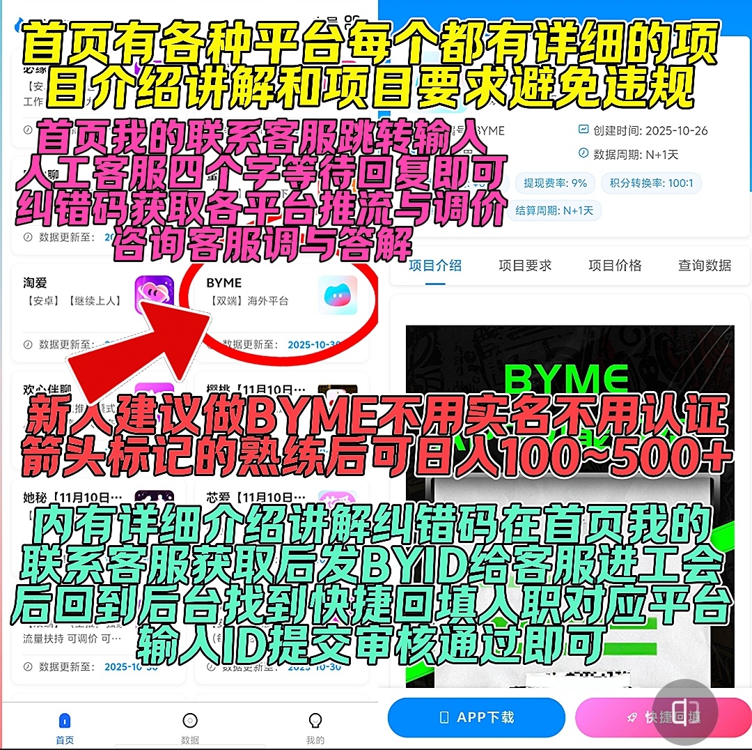 Screenshot_20251030_213512