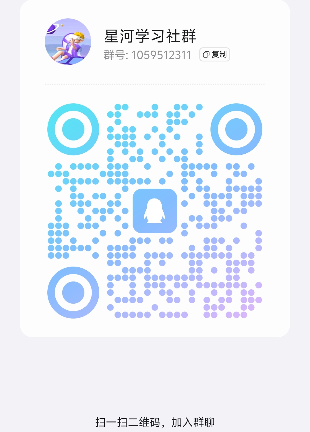 Screenshot_20251104_125054