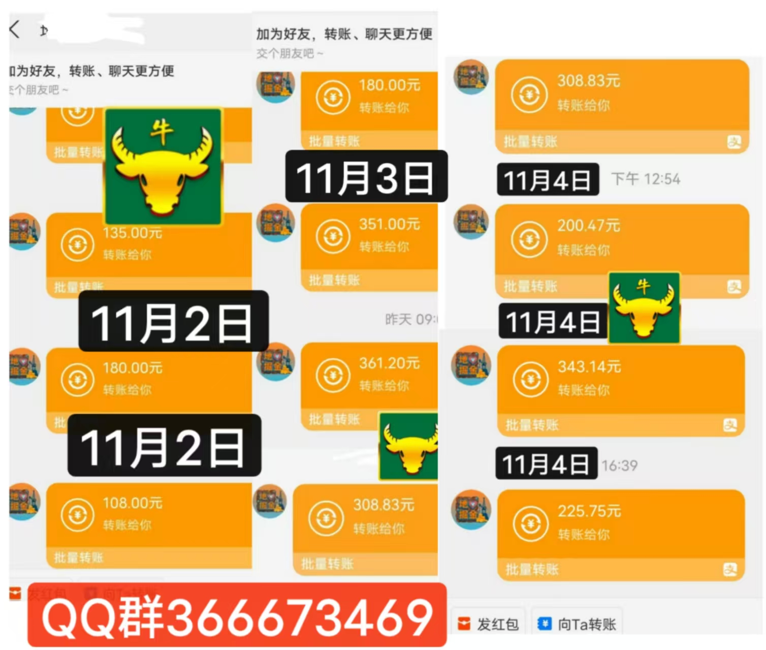 mmexport1762303032891