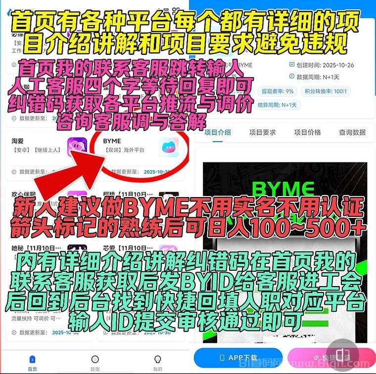 20251105104752176231087217727