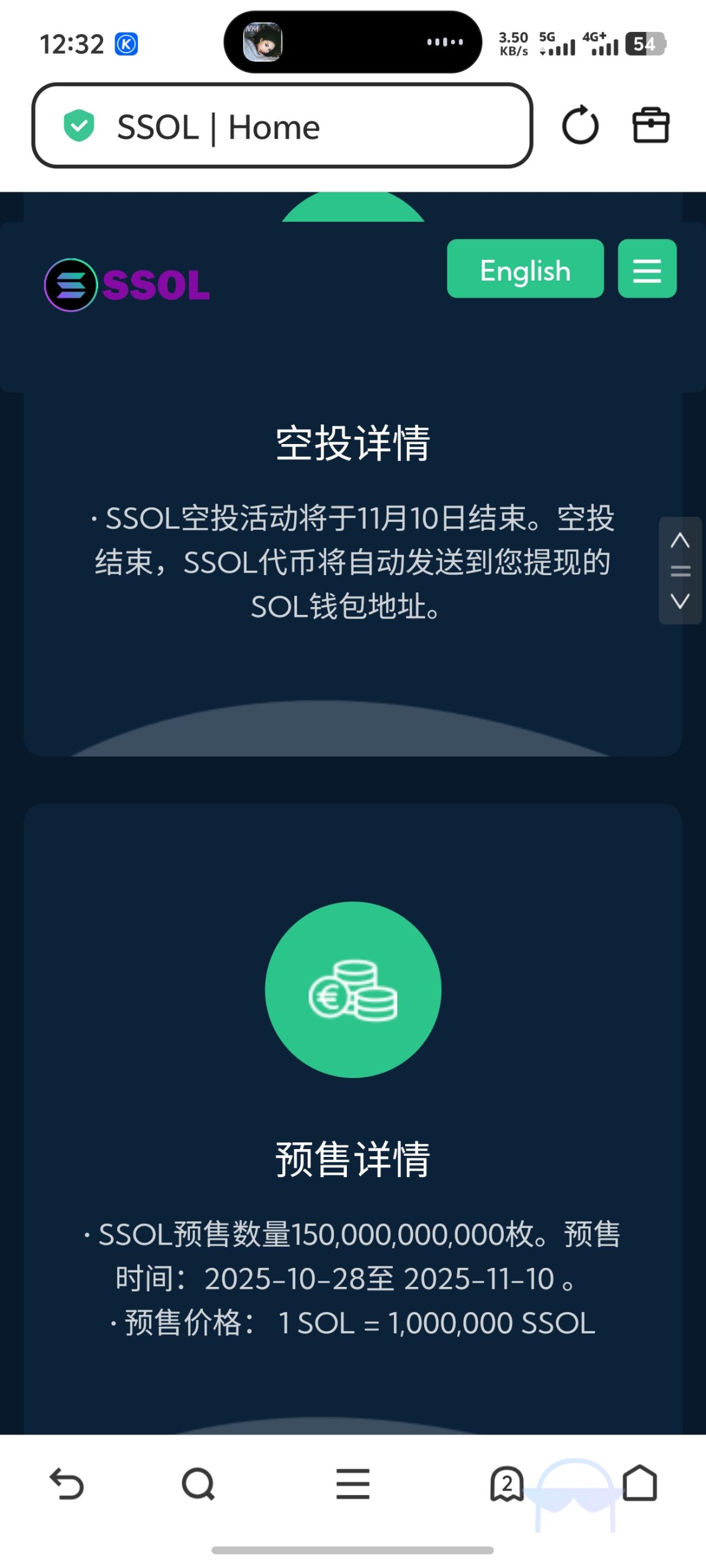 免费撸空投价值200u-亿多多首码网
