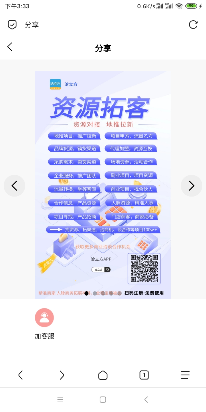 Screenshot_2025-11-06-15-33-09-650_mark.via